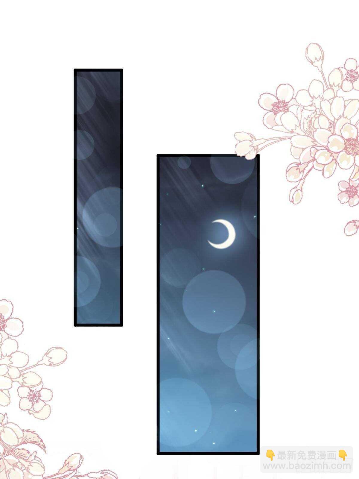 第88话 我是你的生日礼物(1/2)-第89话