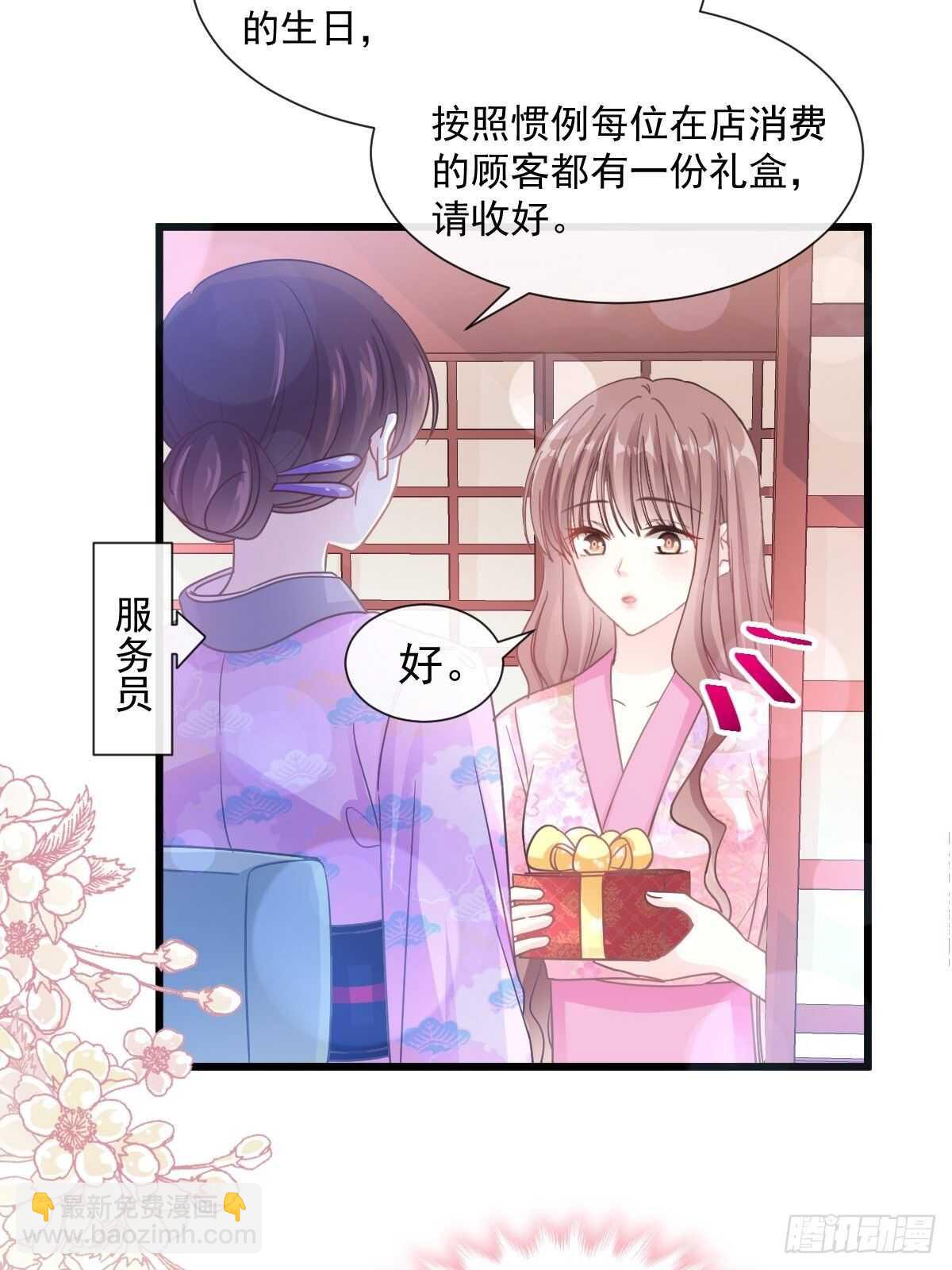 第88话 我是你的生日礼物(1/2)-第89话