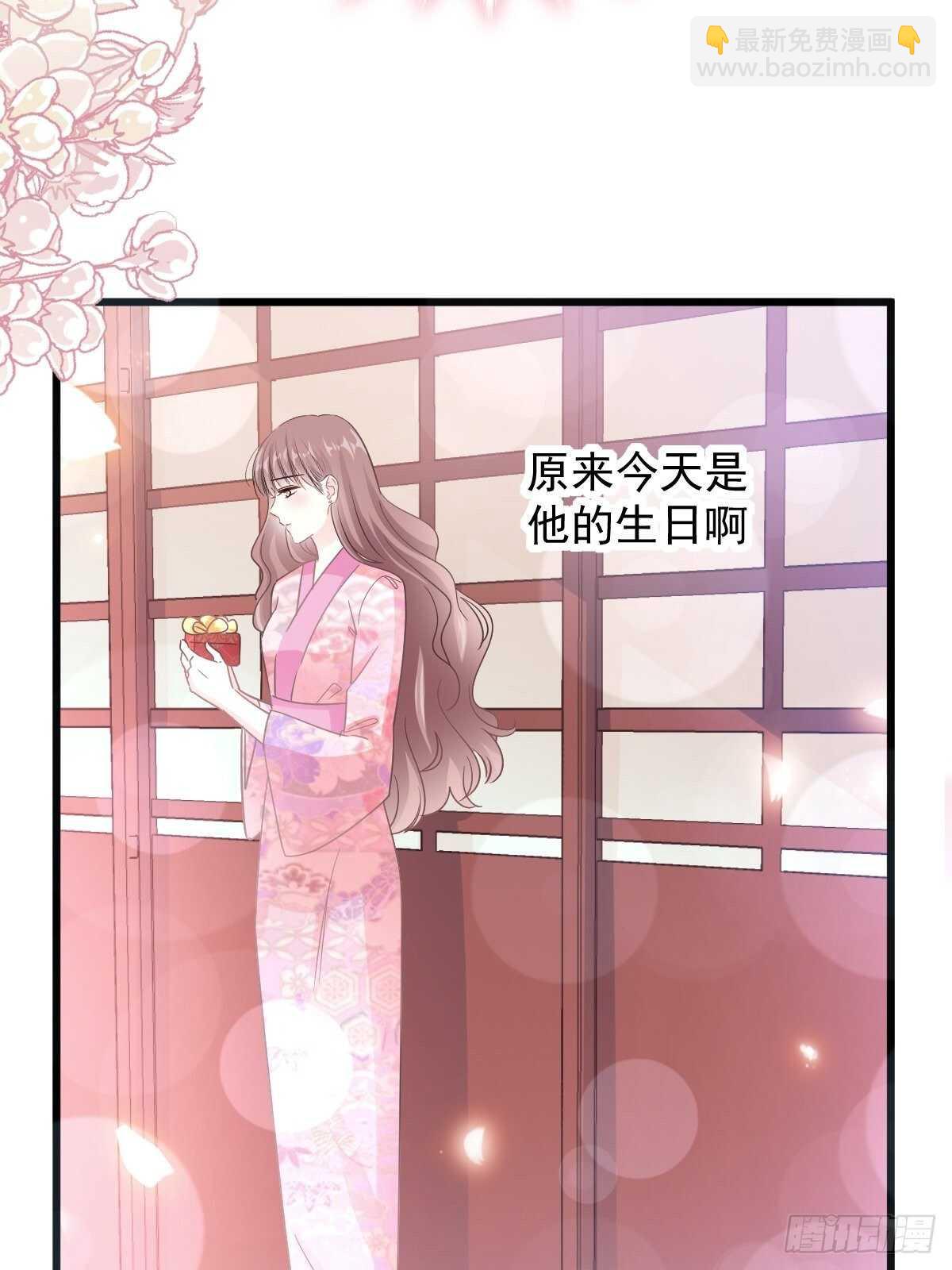 第88话 我是你的生日礼物(1/2)-第89话