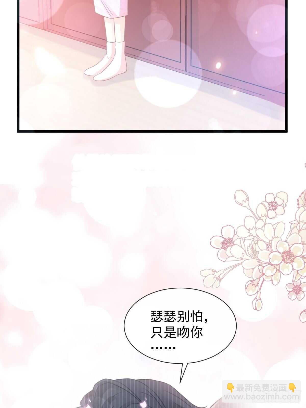 第88话 我是你的生日礼物(1/2)-第89话