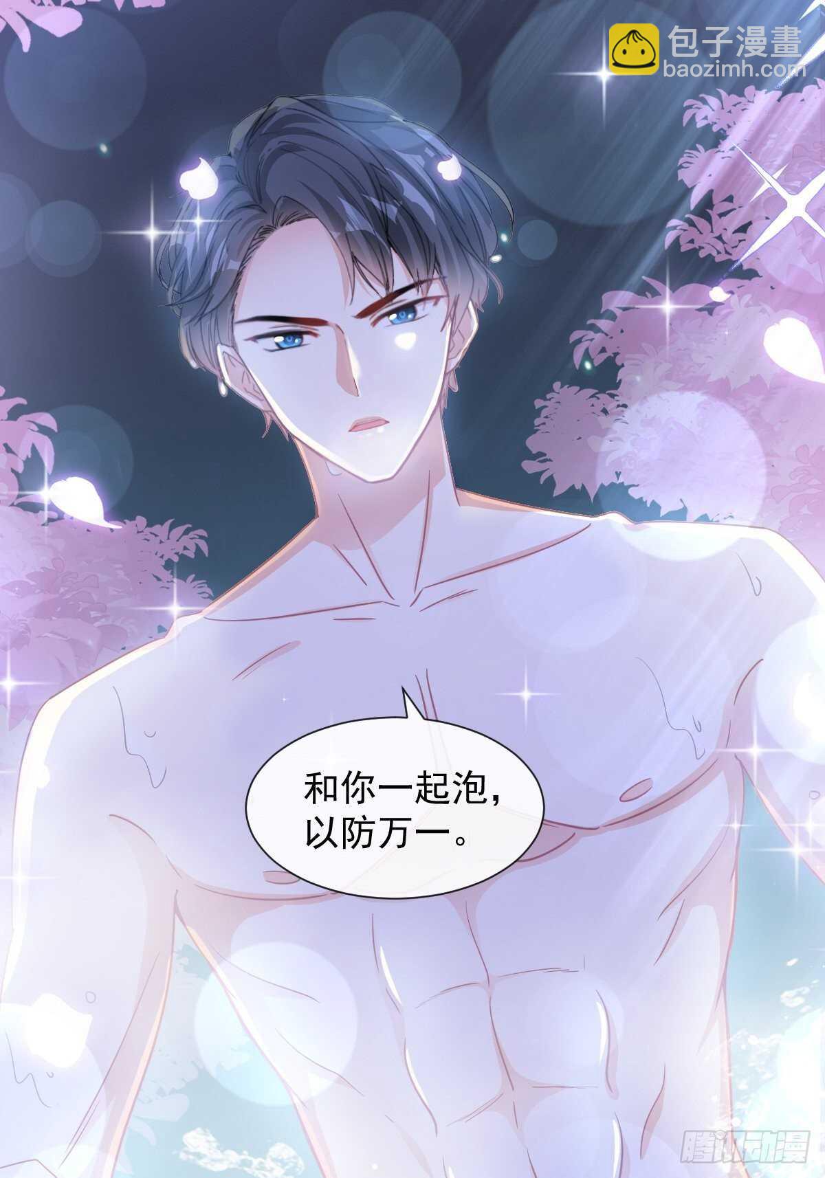 第88话 我是你的生日礼物(1/2)-第89话