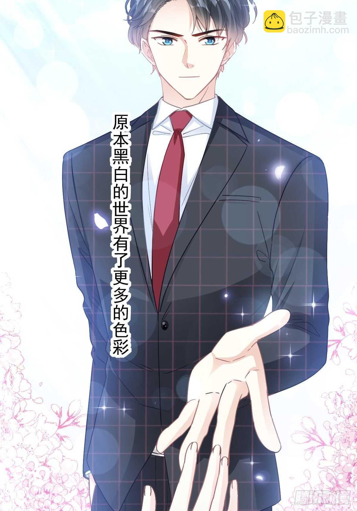 第88话 我是你的生日礼物(1/2)-第89话