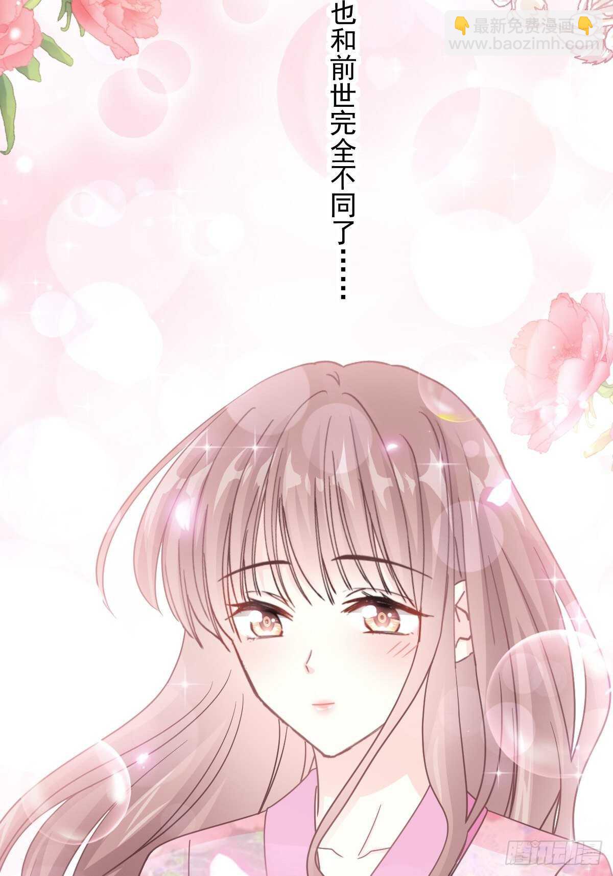 第88话 我是你的生日礼物(1/2)-第89话
