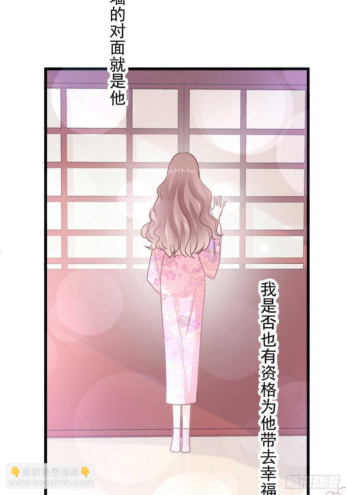 第88话 我是你的生日礼物(1/2)-第89话