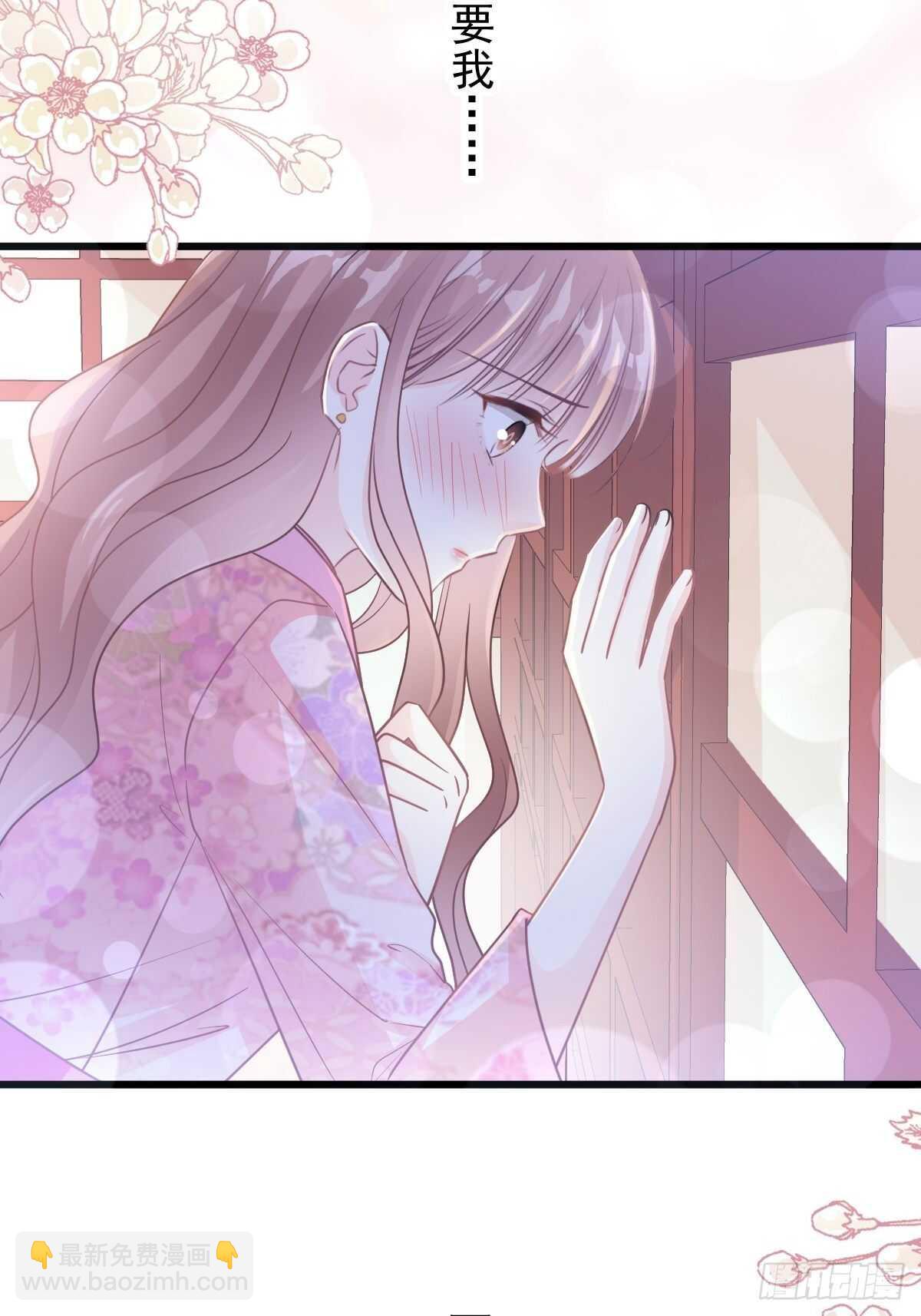 第88话 我是你的生日礼物(1/2)-第89话