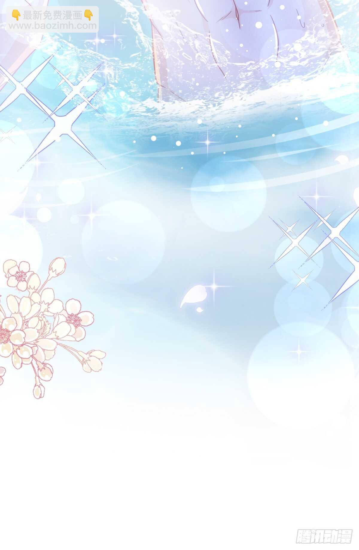 第88话 我是你的生日礼物(1/2)-第89话