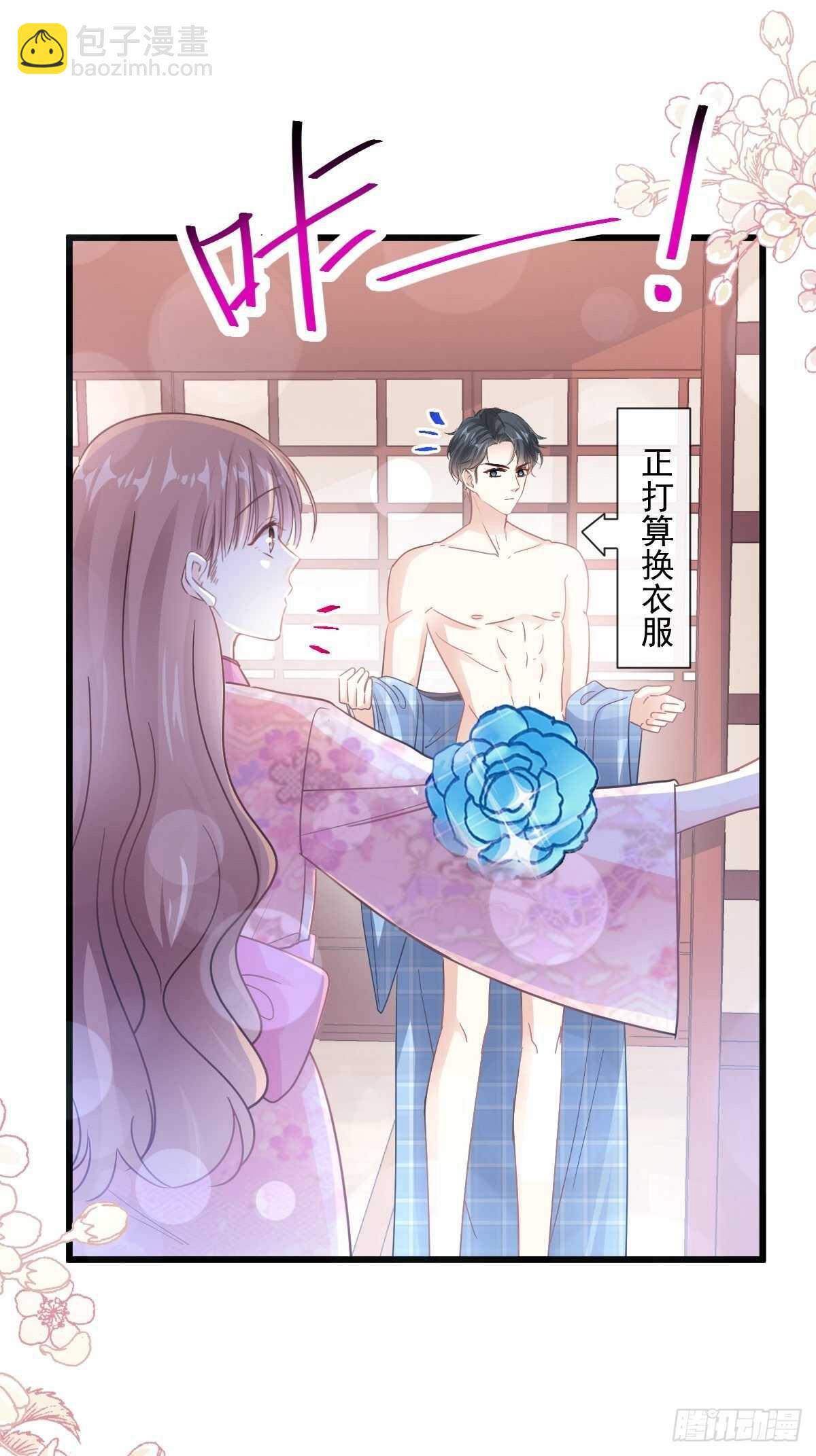 第88话 我是你的生日礼物(1/2)-第89话