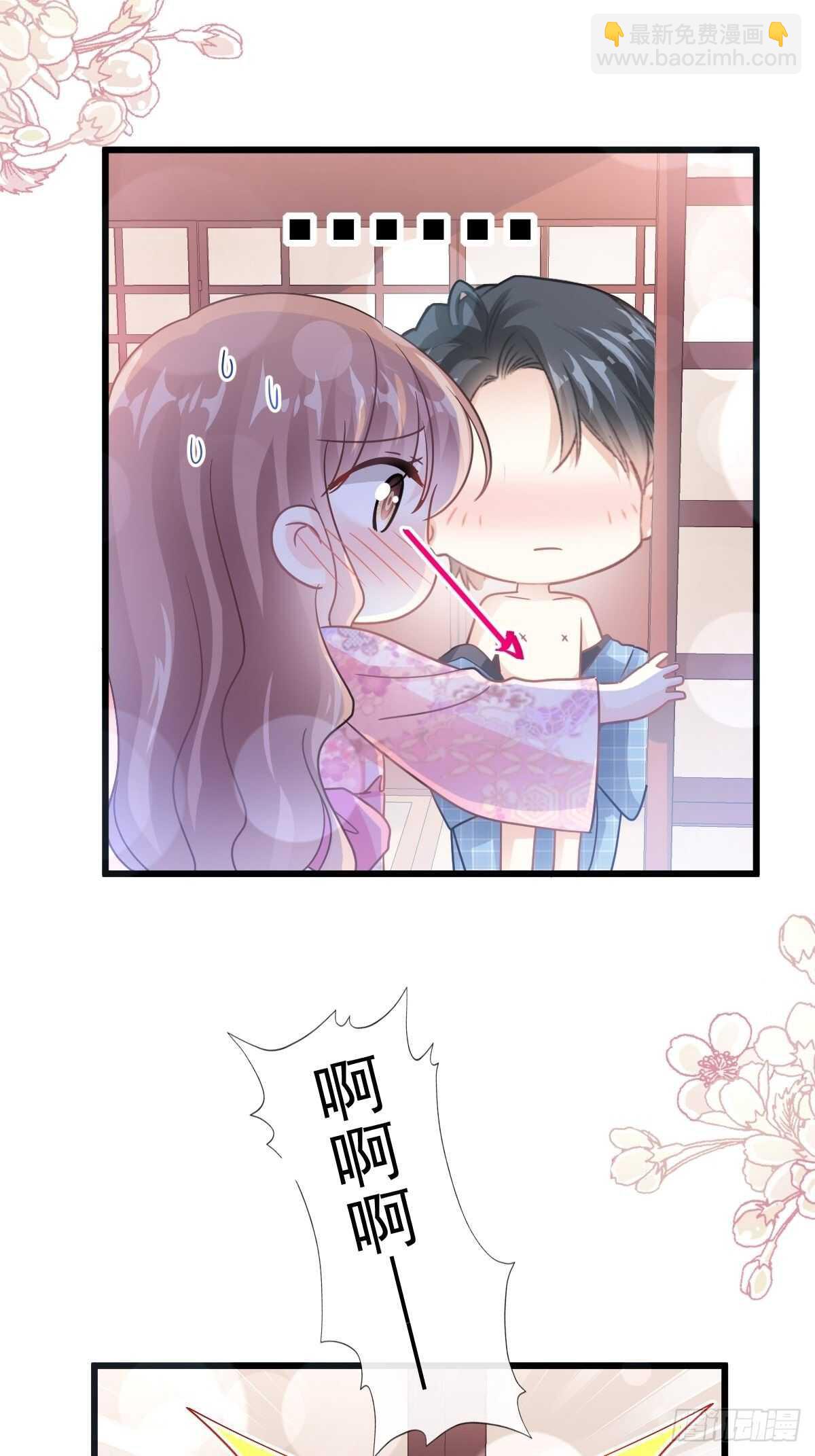 第88话 我是你的生日礼物(1/2)-第89话