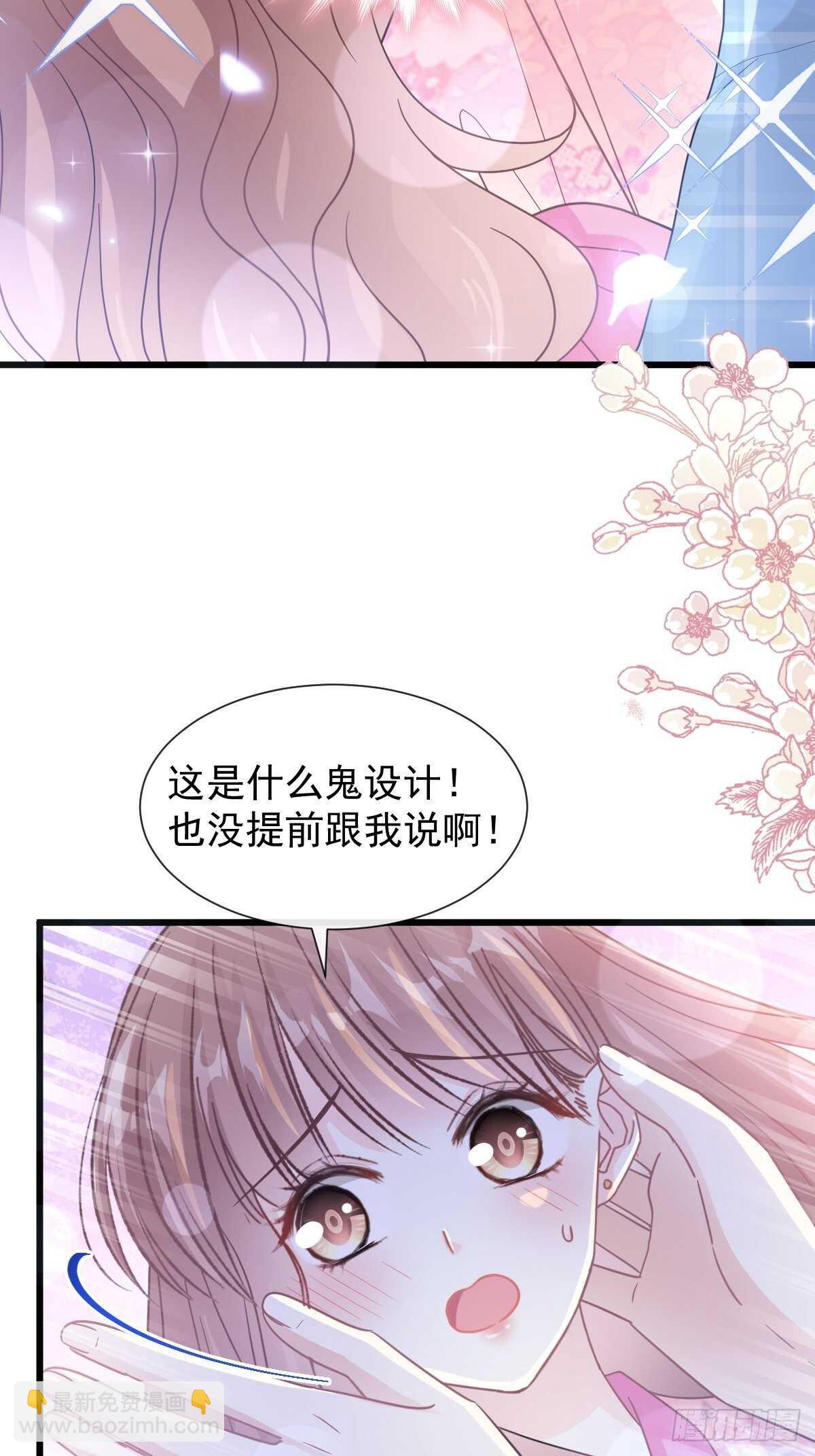 第88话 我是你的生日礼物(1/2)-第89话