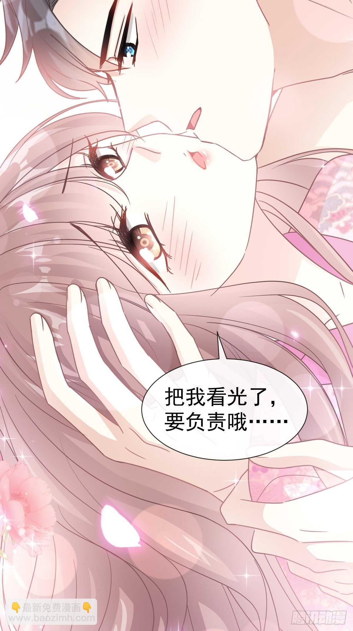 第88话 我是你的生日礼物(1/2)-第89话