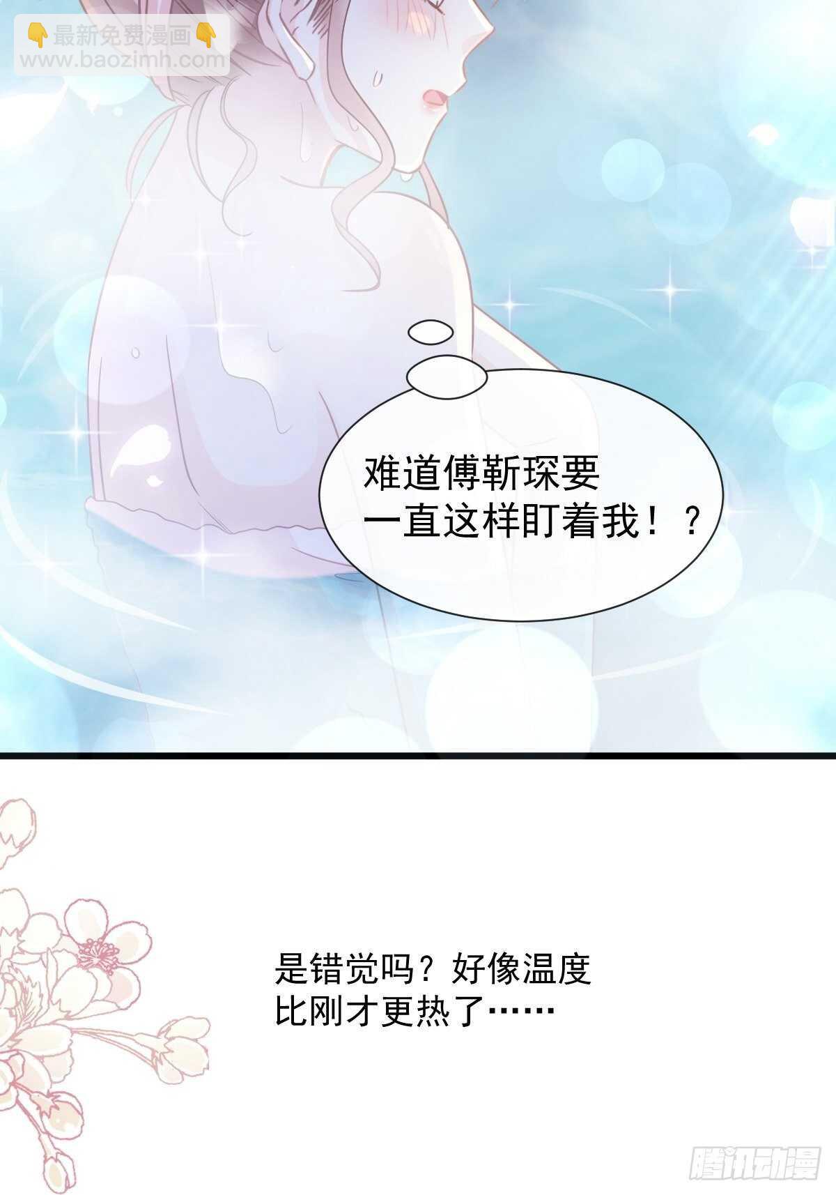 第88话 我是你的生日礼物(1/2)-第89话