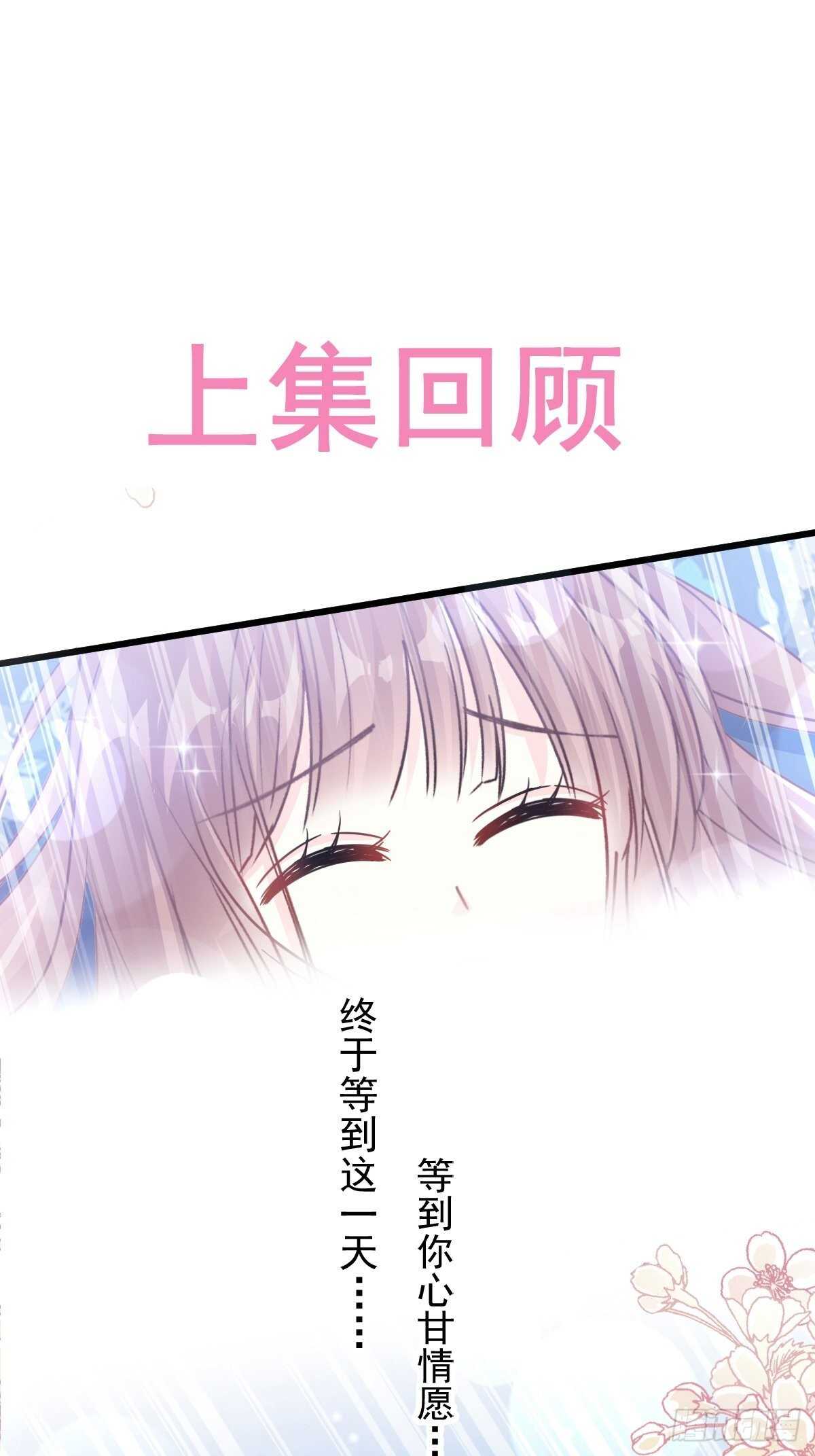 第90话 你和谁有经验？(1/2)-第91话
