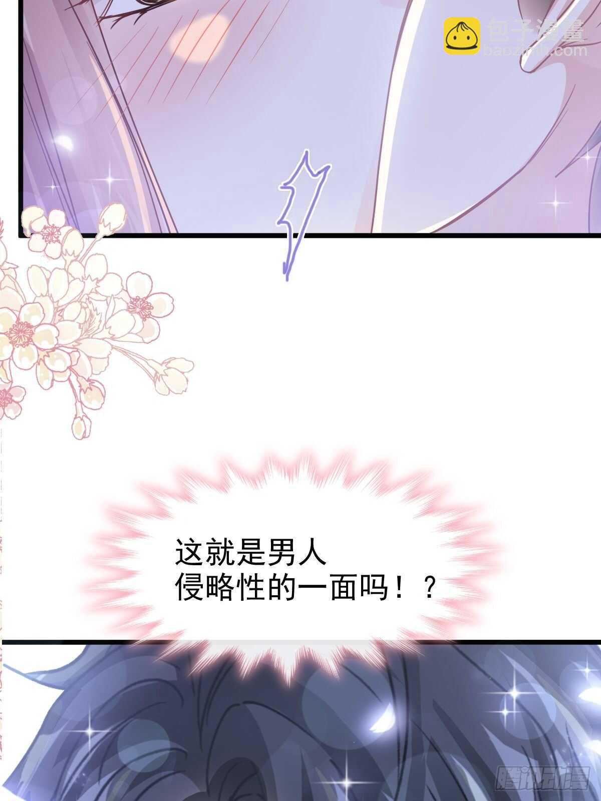 第90话 你和谁有经验？(1/2)-第91话