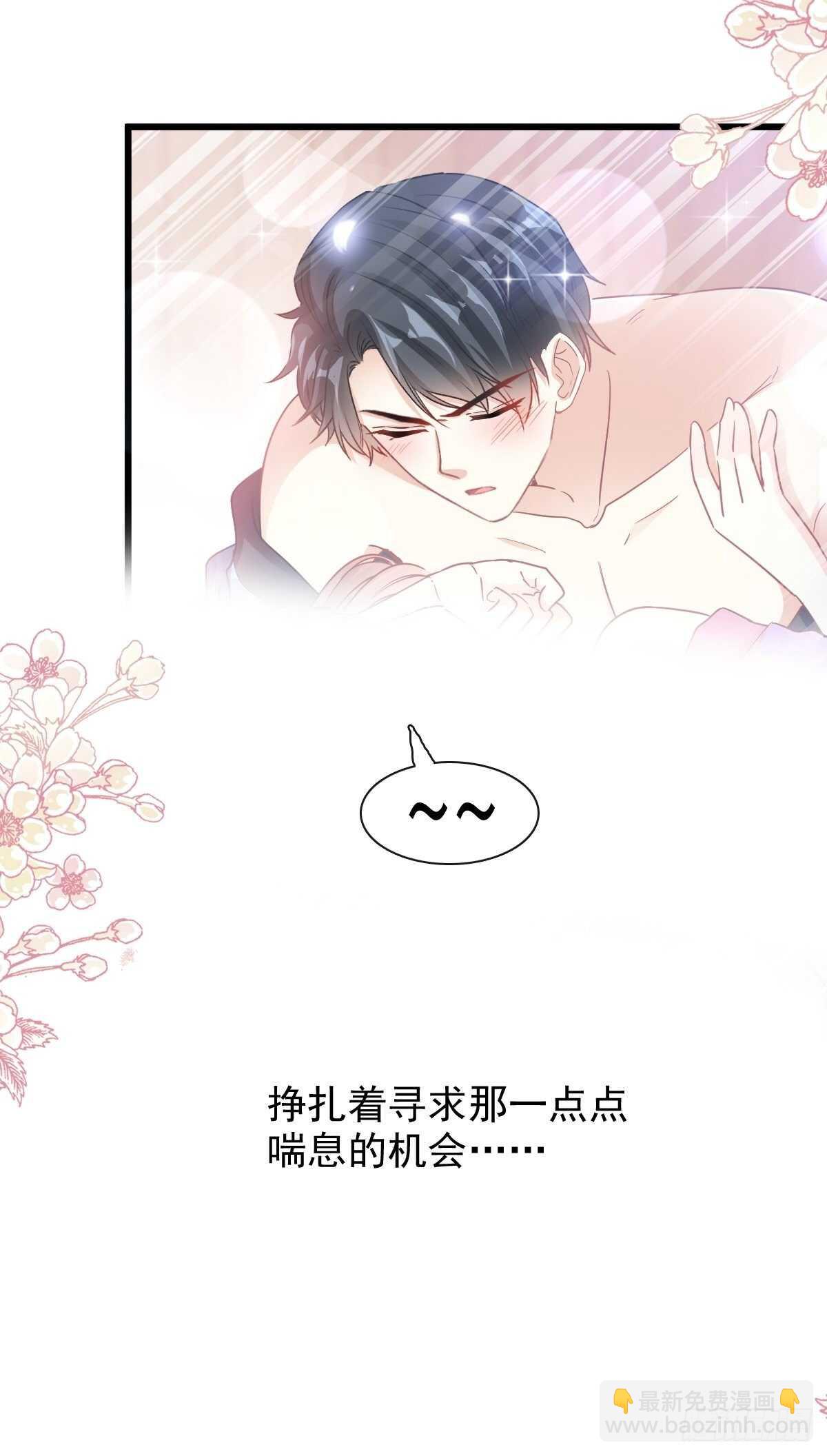 第90话 你和谁有经验？(1/2)-第91话