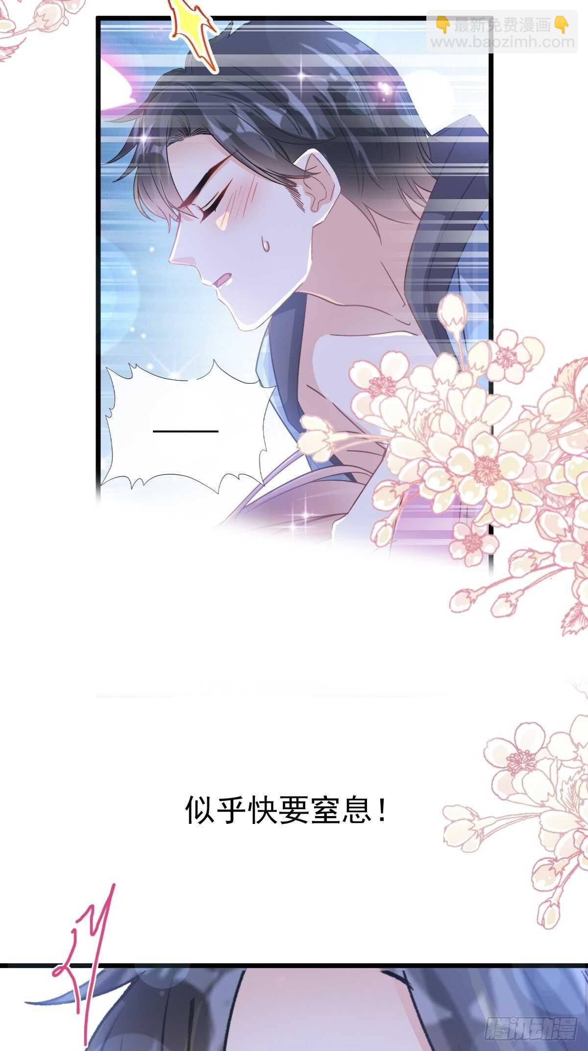 第90话 你和谁有经验？(1/2)-第91话