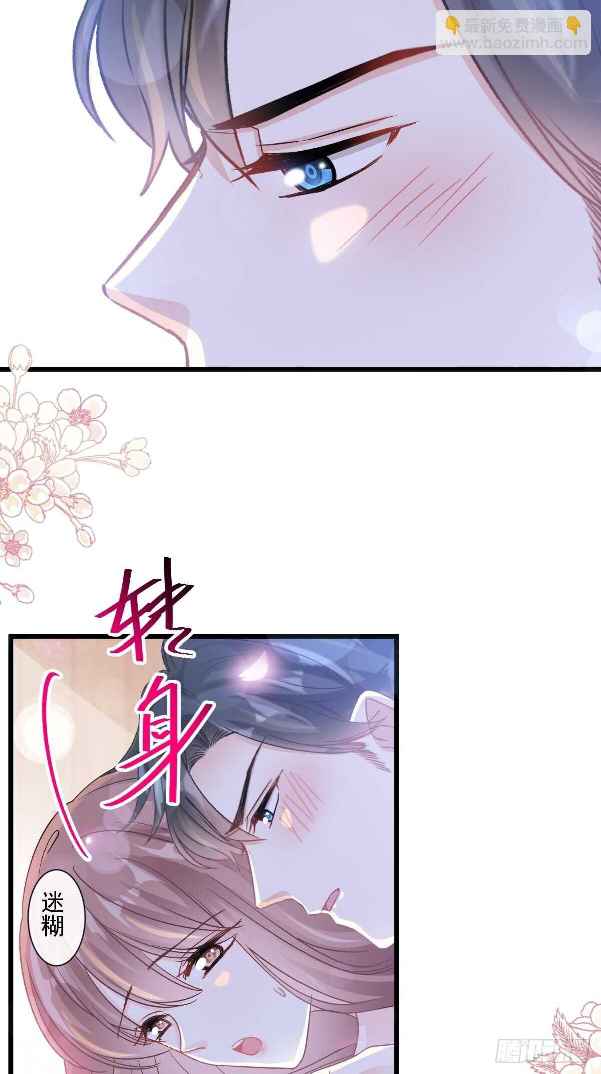 第90话 你和谁有经验？(1/2)-第91话