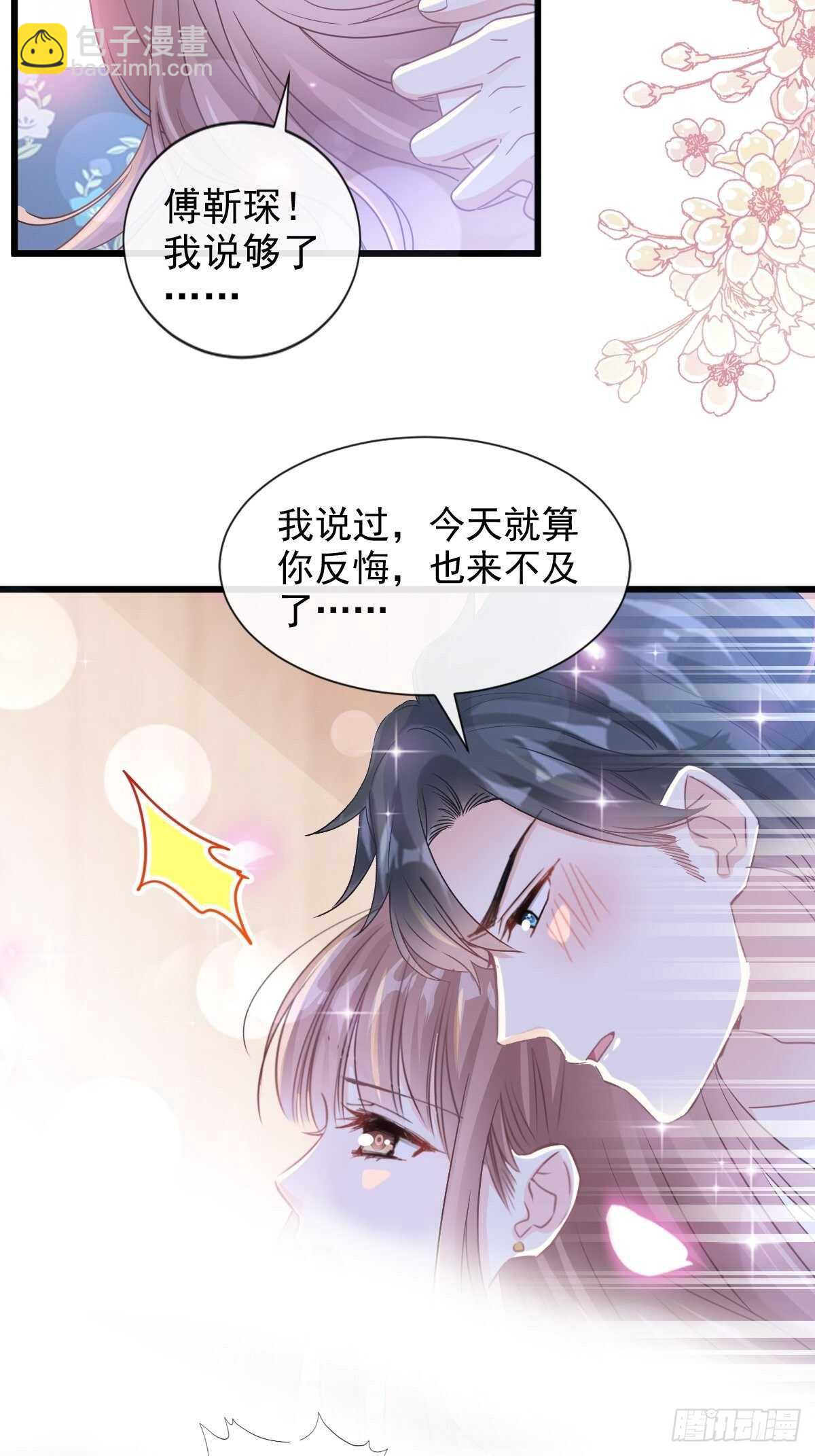 第90话 你和谁有经验？(1/2)-第91话