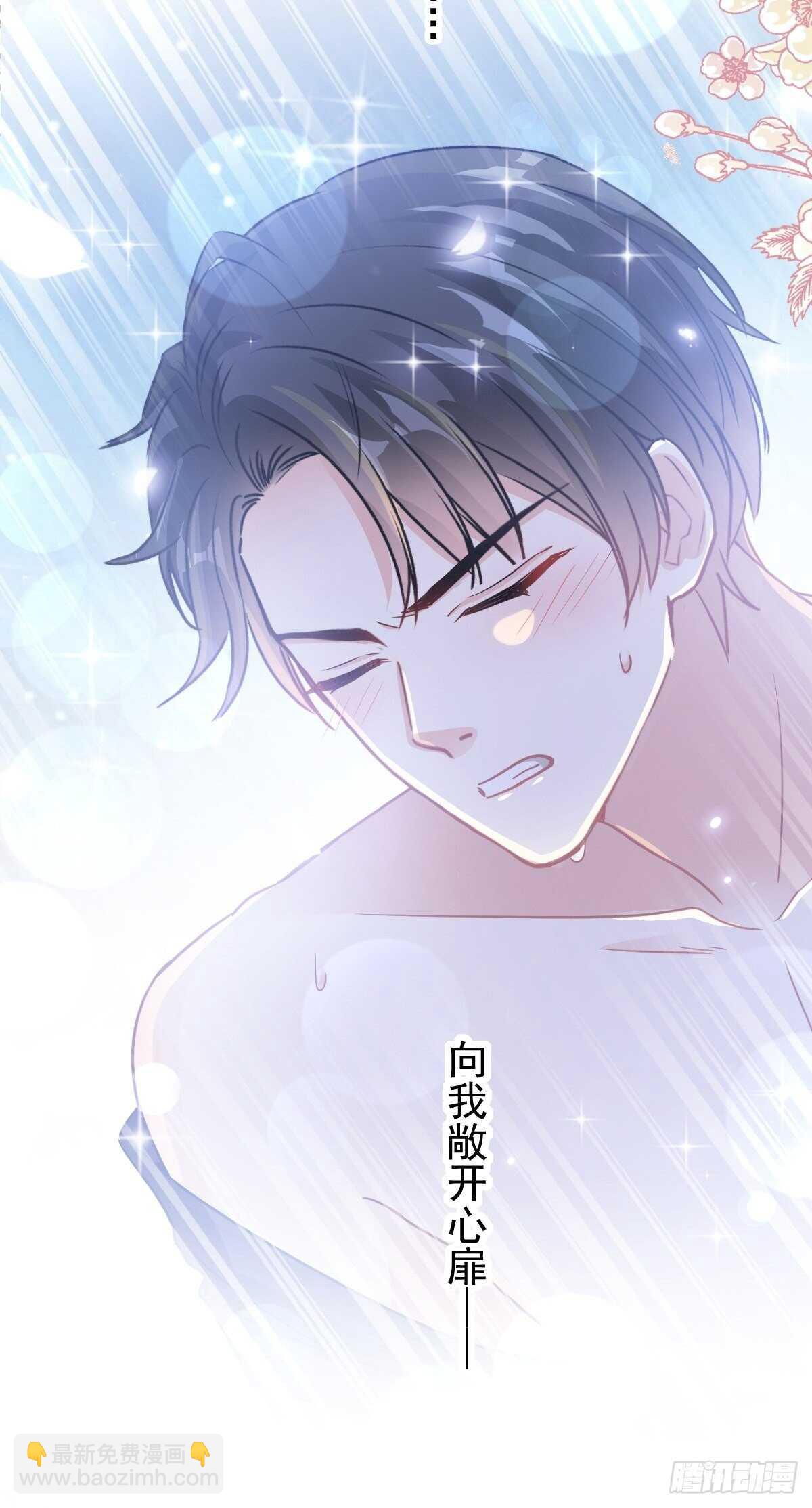 第90话 你和谁有经验？(1/2)-第91话