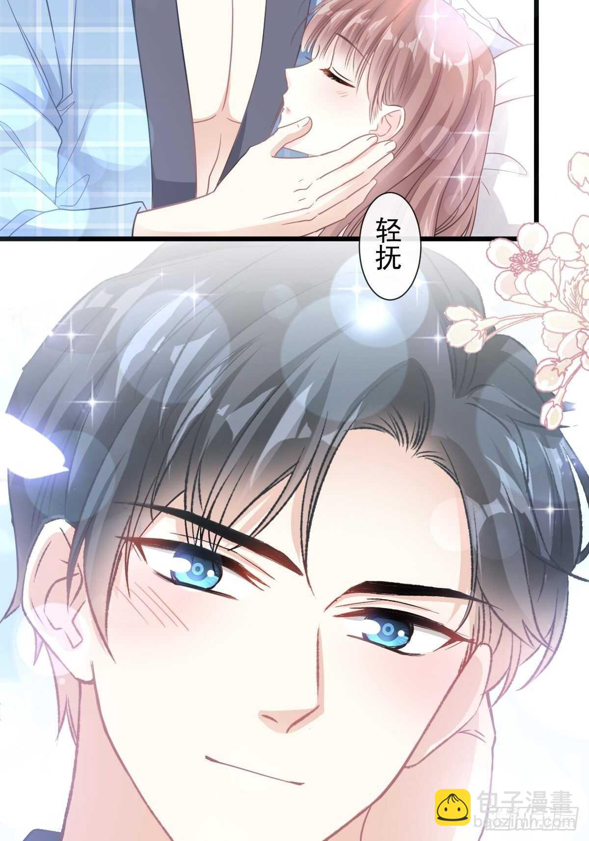 第90话 你和谁有经验？(1/2)-第91话