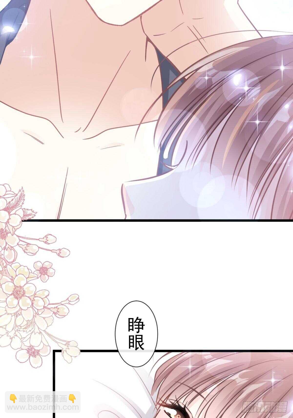 第90话 你和谁有经验？(1/2)-第91话