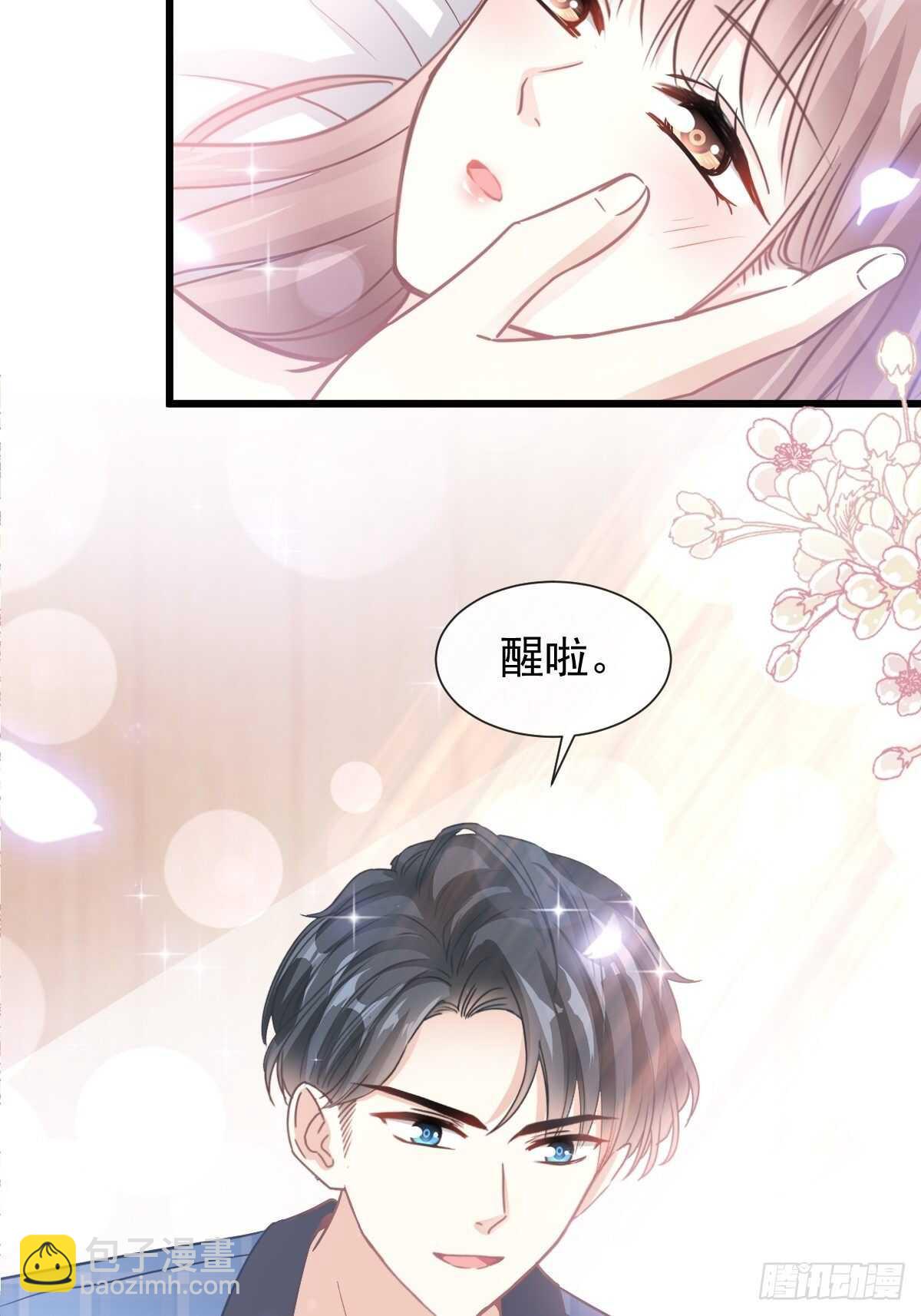 第90话 你和谁有经验？(1/2)-第91话