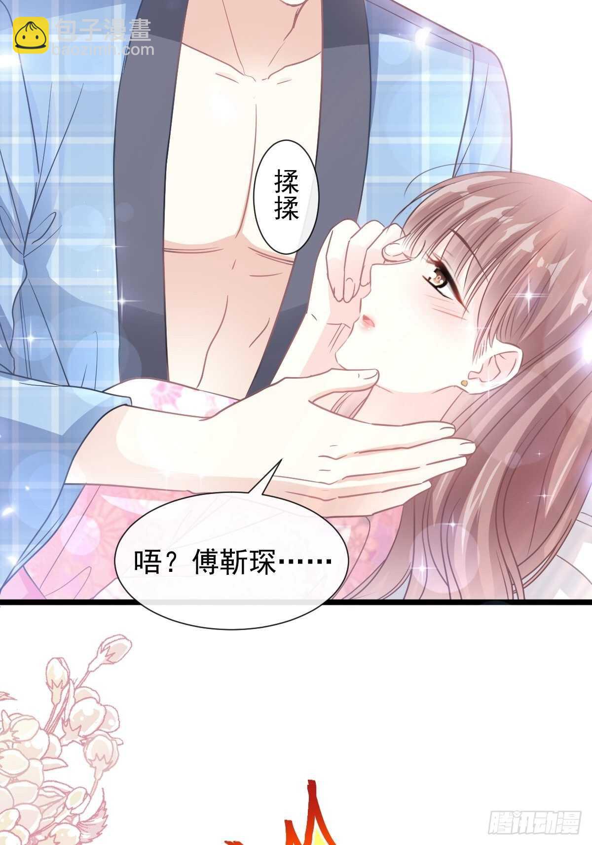 第90话 你和谁有经验？(1/2)-第91话