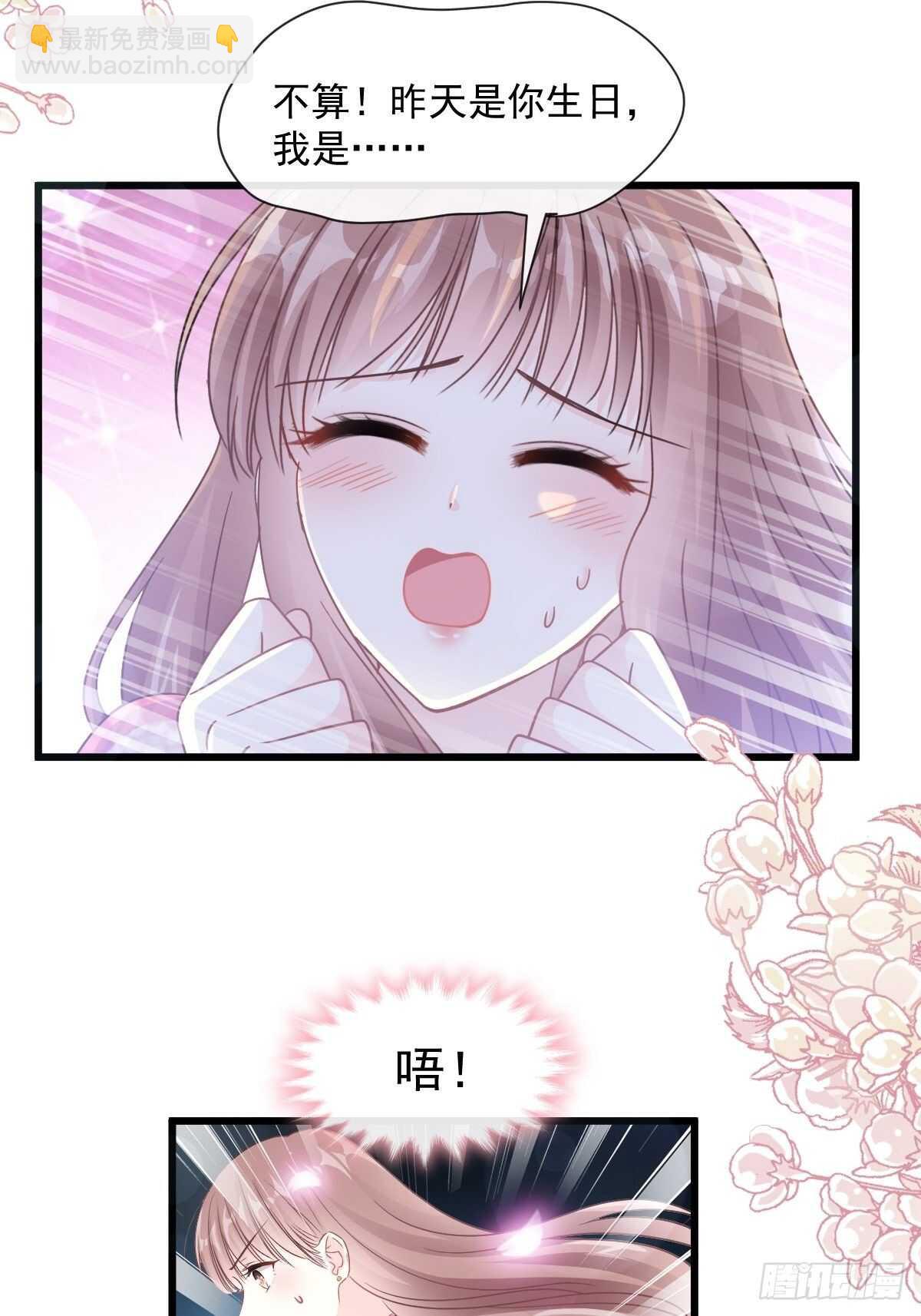 第90话 你和谁有经验？(1/2)-第91话
