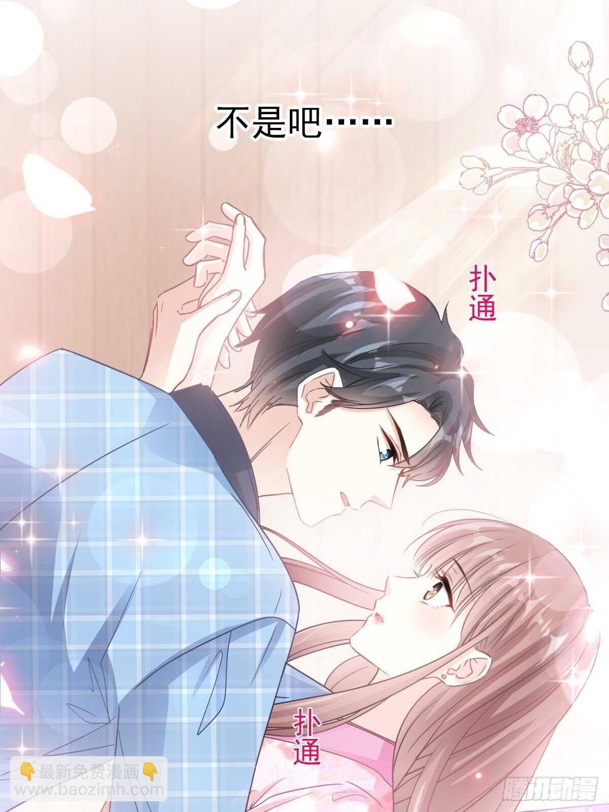 第90话 你和谁有经验？(1/2)-第91话