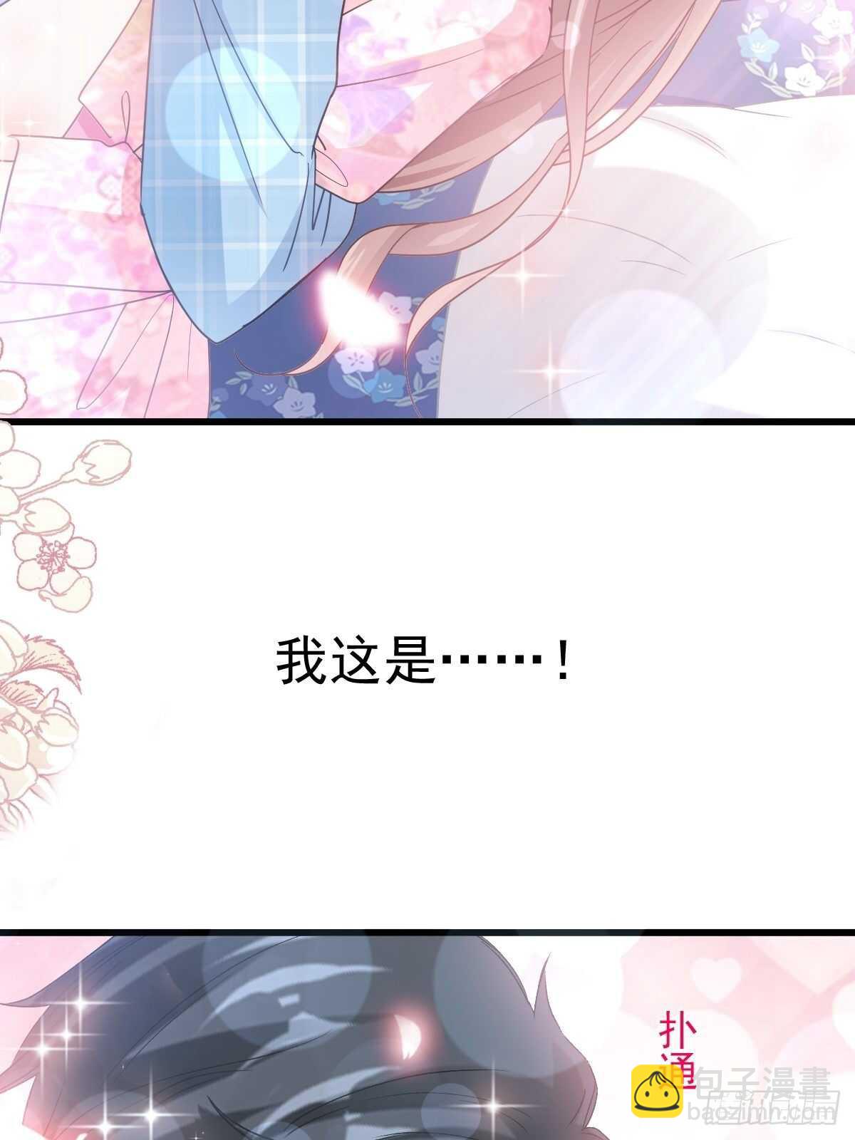 第90话 你和谁有经验？(1/2)-第91话