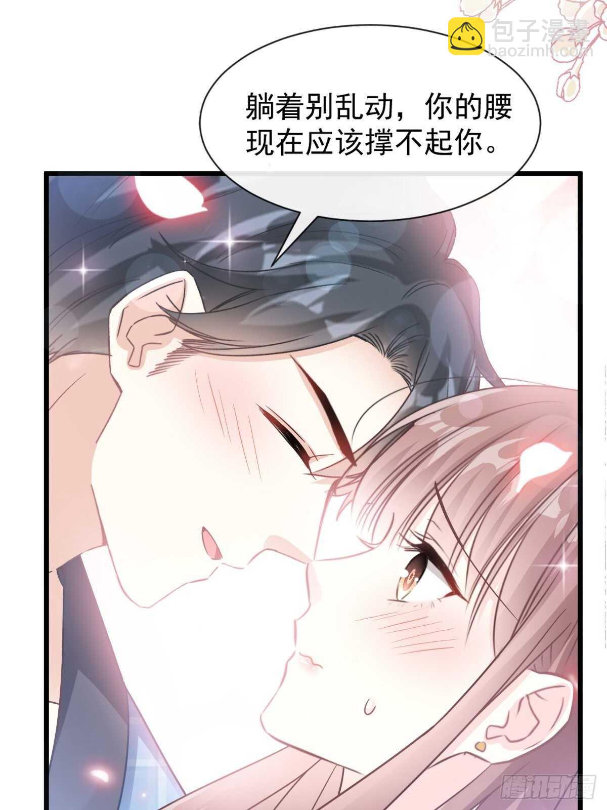 第90话 你和谁有经验？(1/2)-第91话