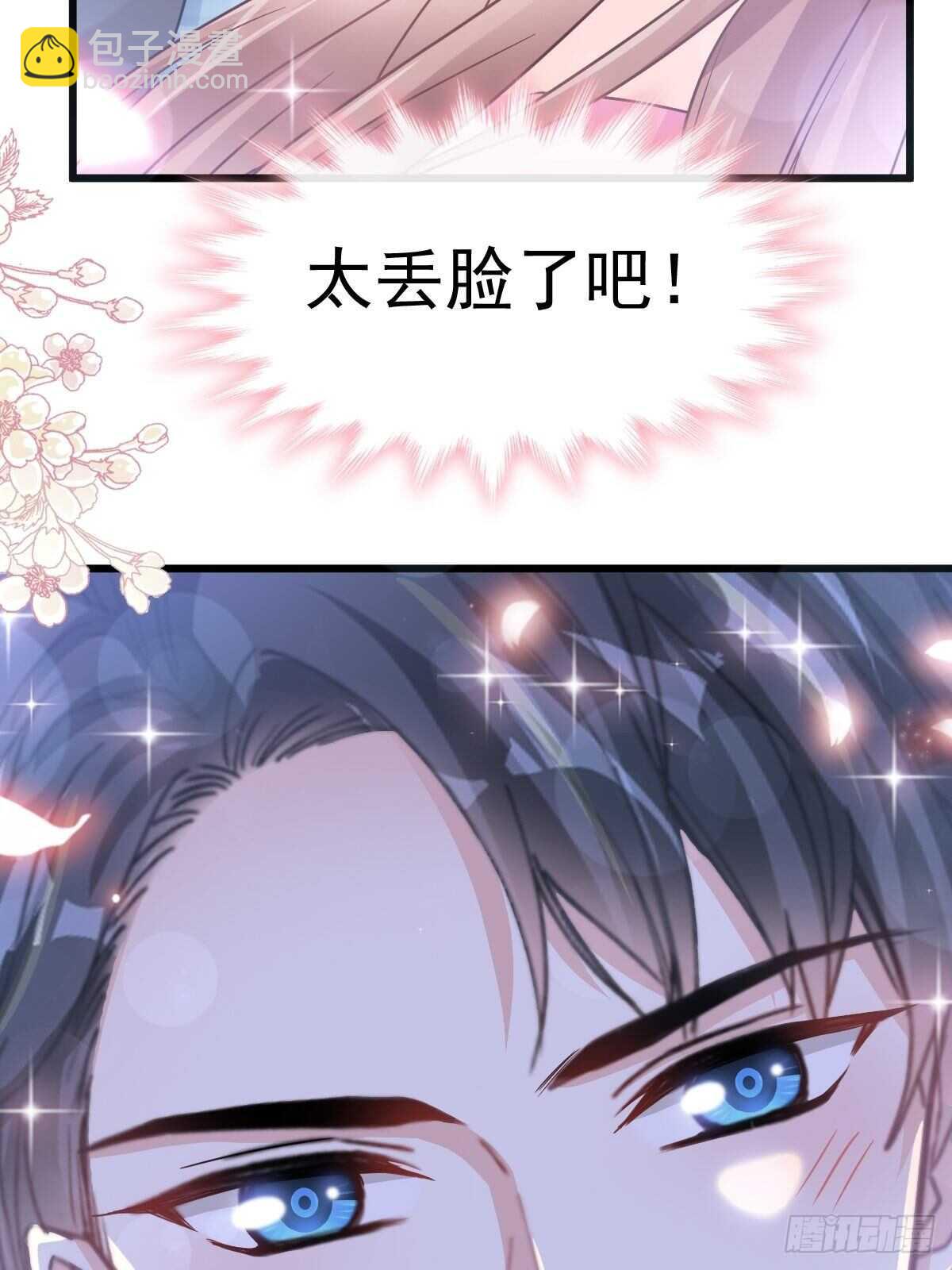 第90话 你和谁有经验？(1/2)-第91话