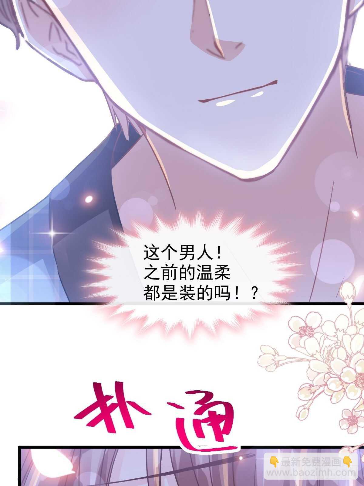 第90话 你和谁有经验？(1/2)-第91话
