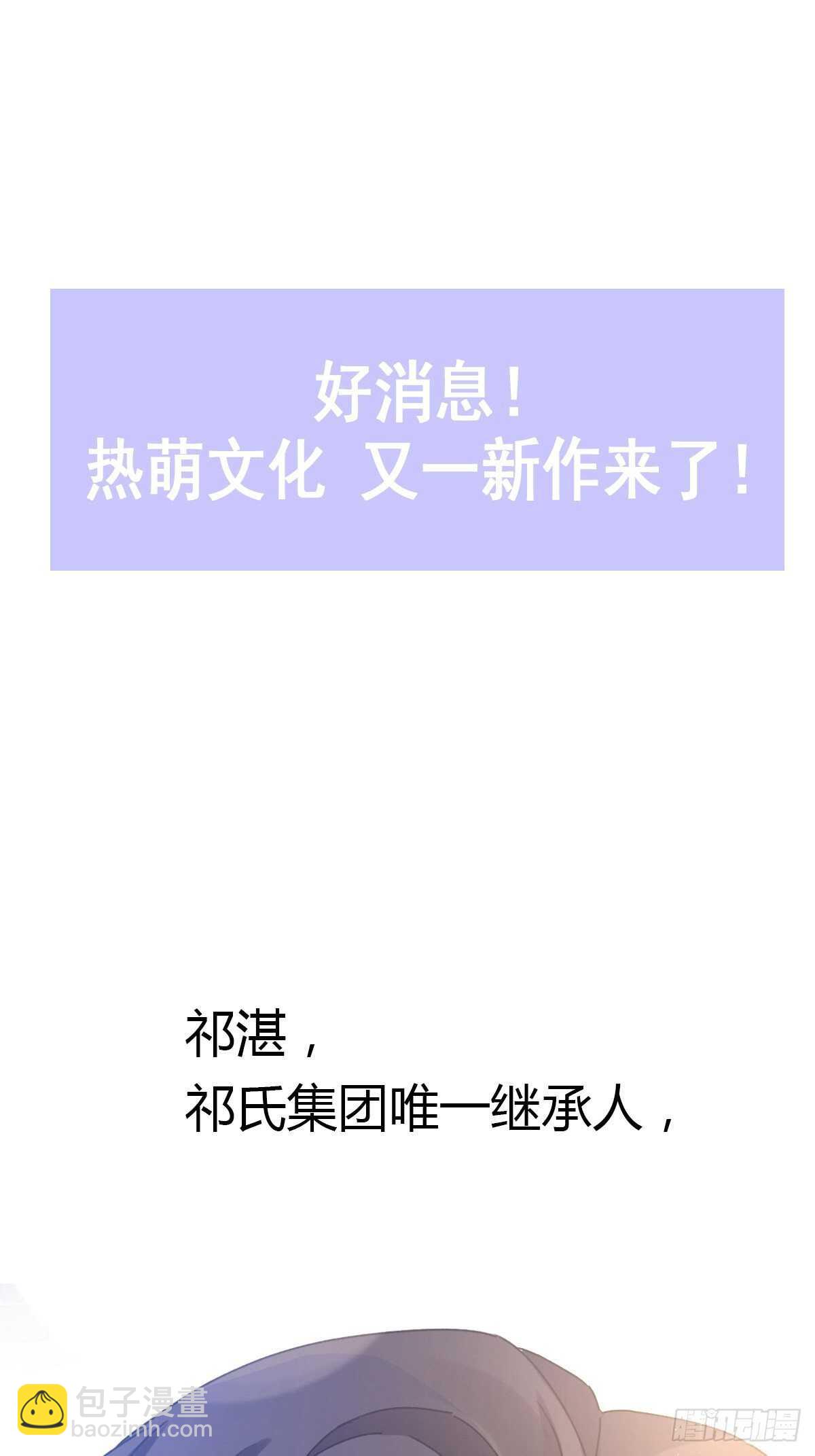 第90话 你和谁有经验？(1/2)-第91话