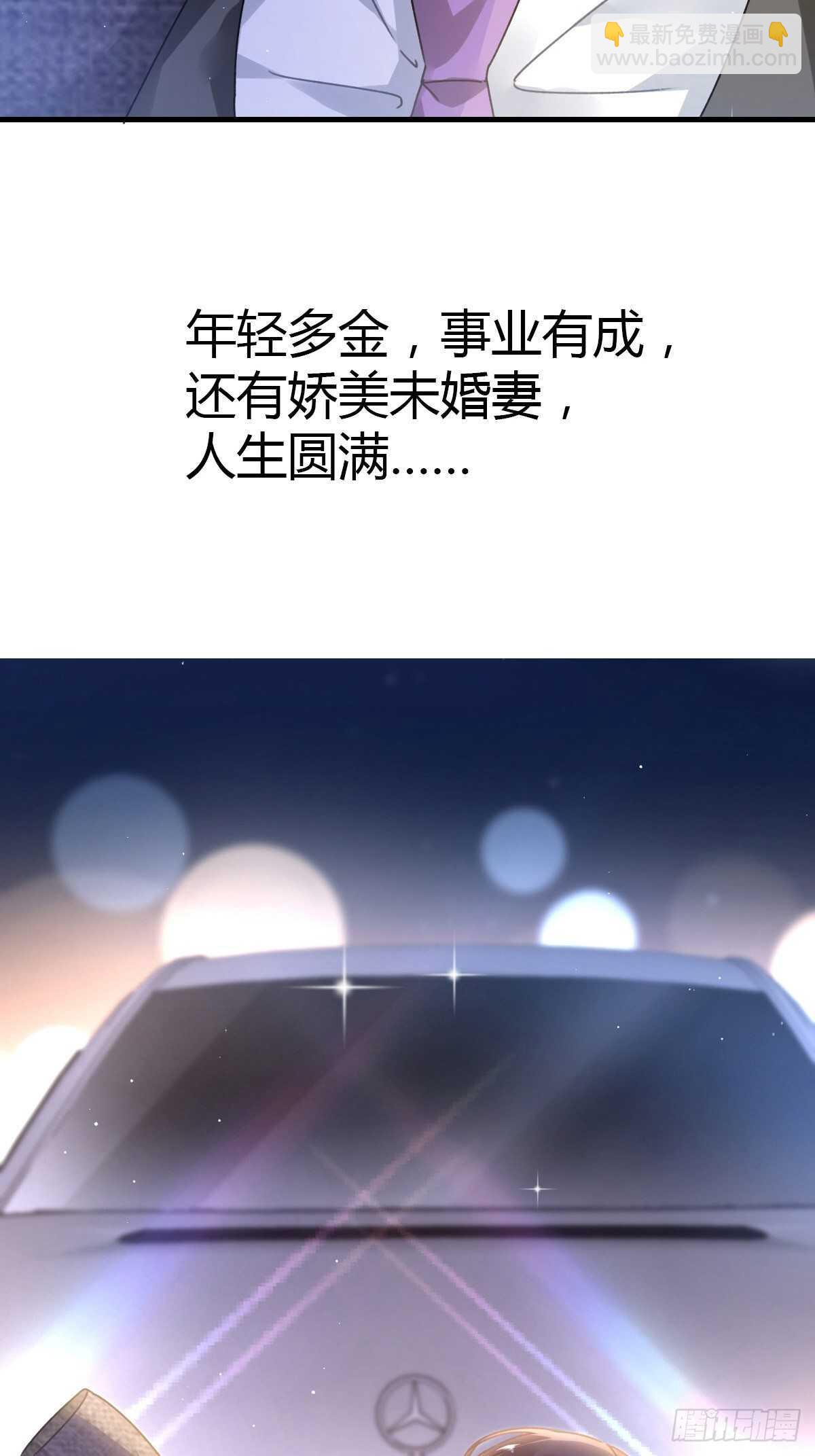 第90话 你和谁有经验？(1/2)-第91话