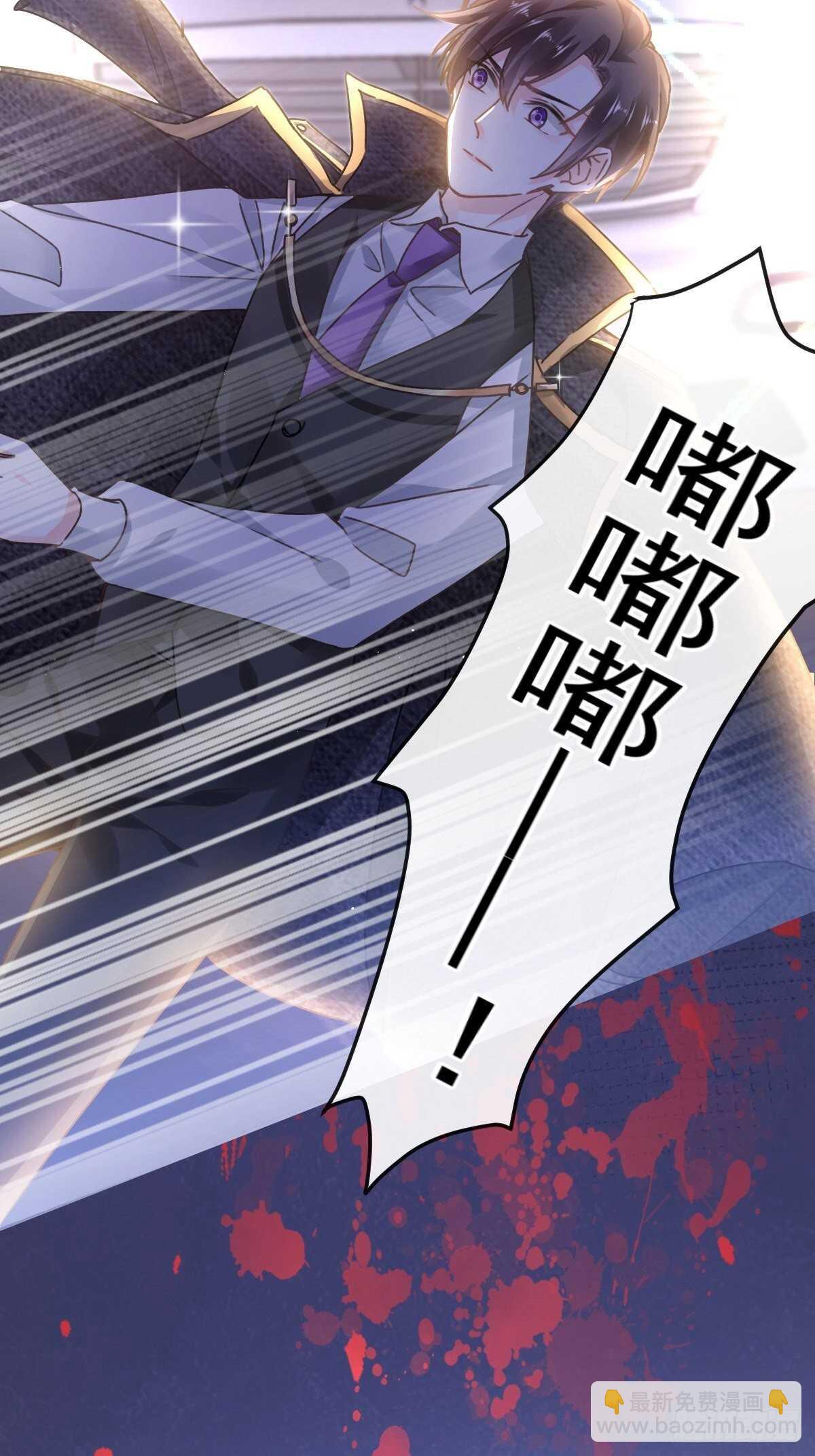 第90话 你和谁有经验？(1/2)-第91话