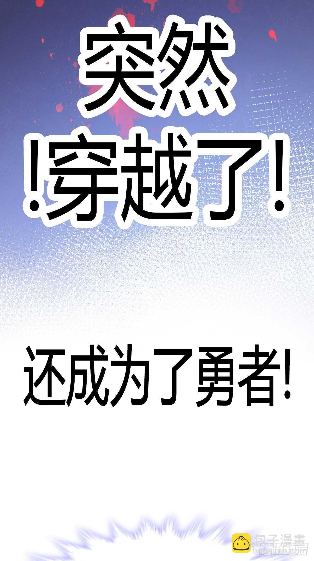 第90话 你和谁有经验？(1/2)-第91话