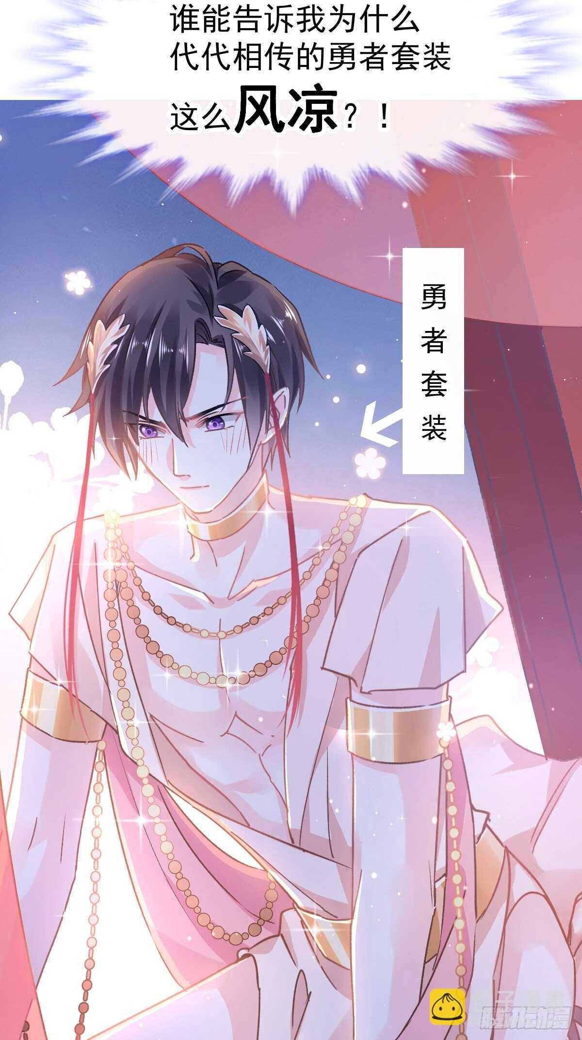 第90话 你和谁有经验？(1/2)-第91话