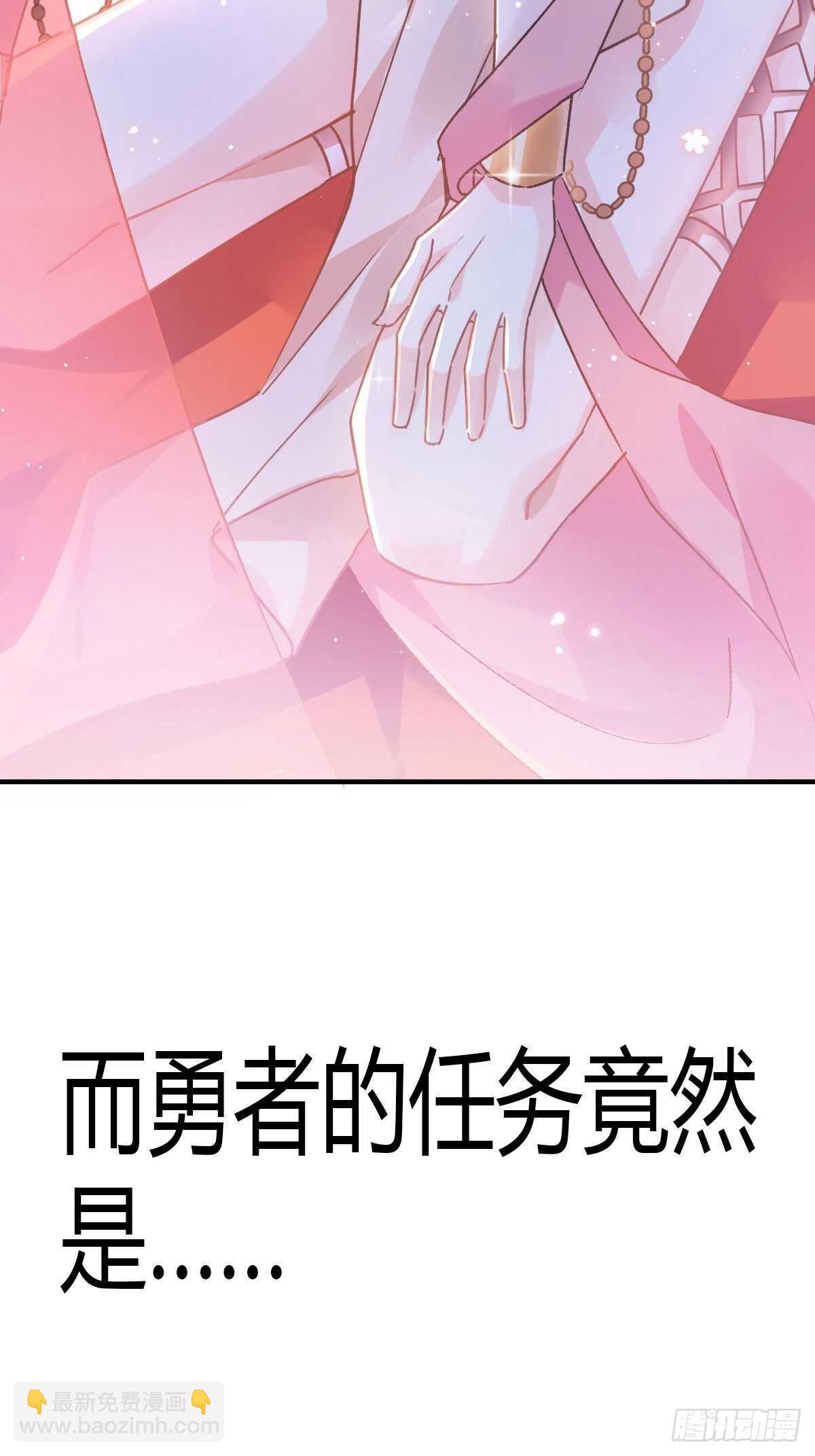 第90话 你和谁有经验？(1/2)-第91话