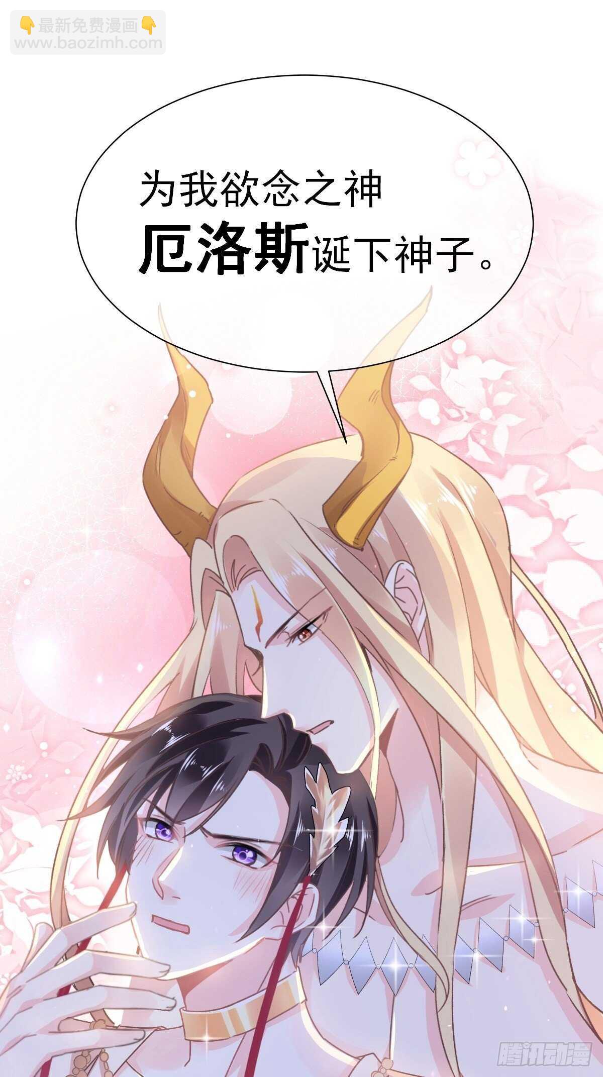 第90话 你和谁有经验？(1/2)-第91话