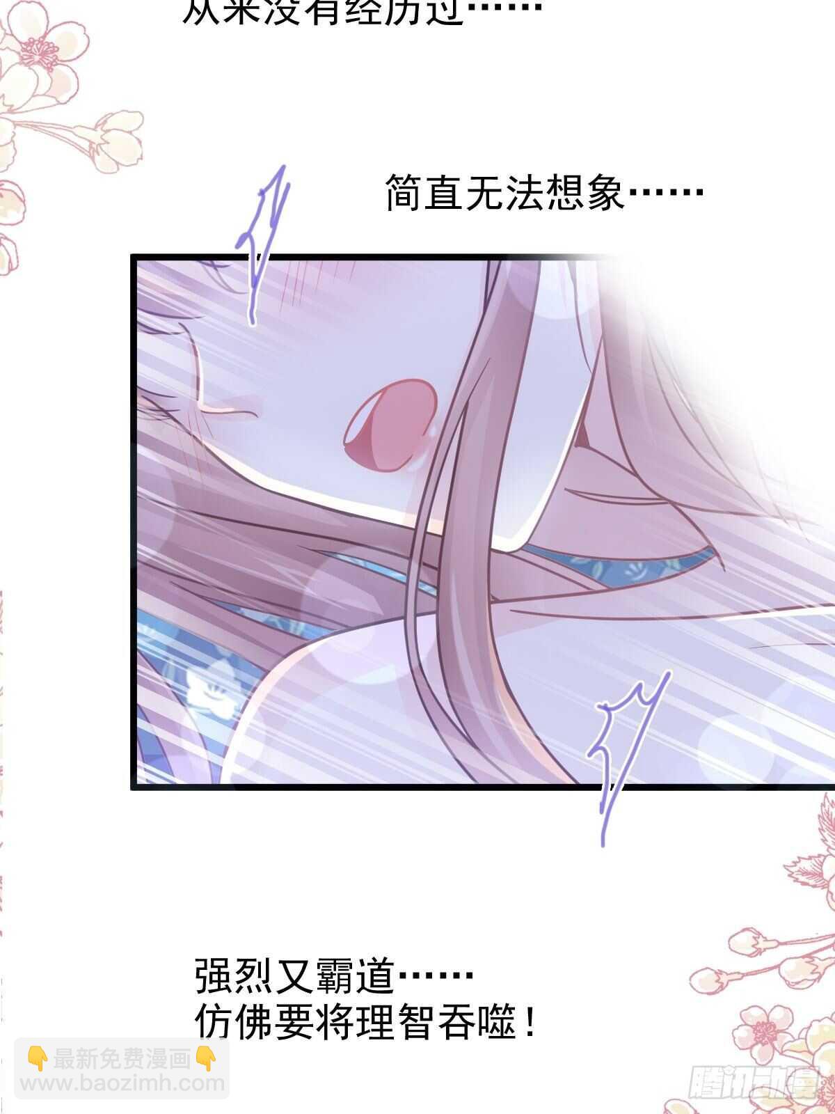 第90话 你和谁有经验？(1/2)-第91话
