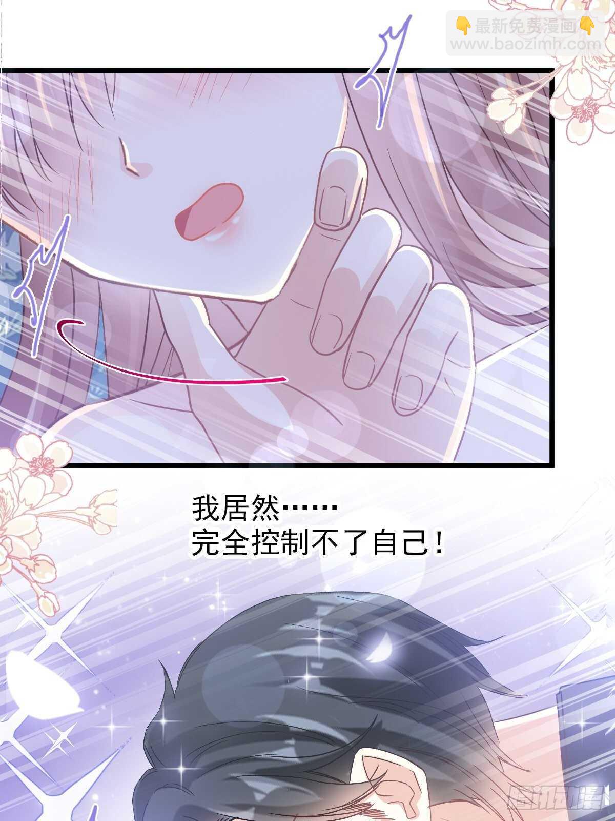 第90话 你和谁有经验？(1/2)-第91话