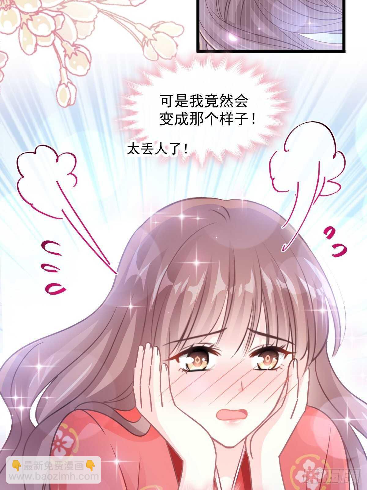 第92话 把我的女人交出来-第93话