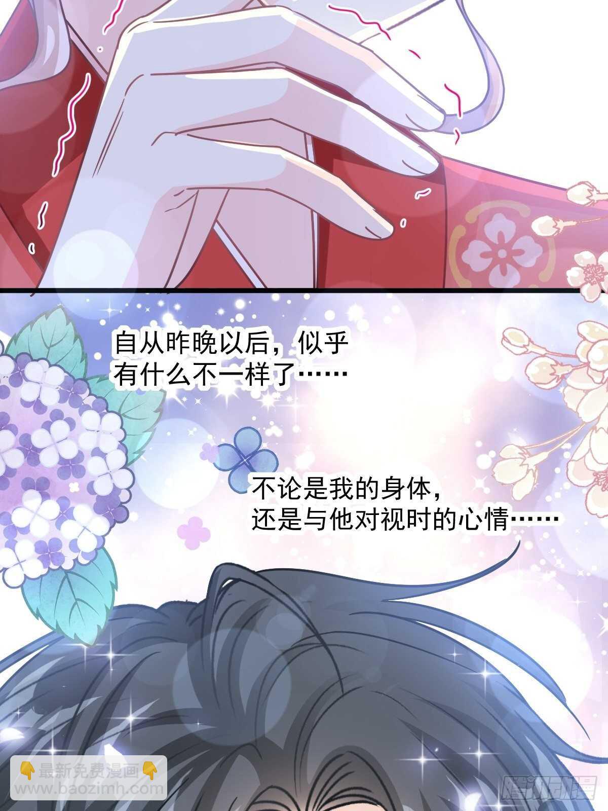 第92话 把我的女人交出来-第93话