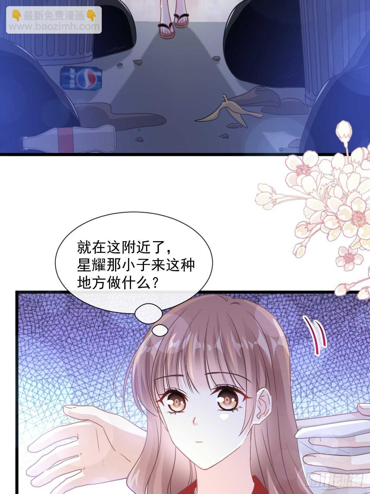 第92话 把我的女人交出来-第93话