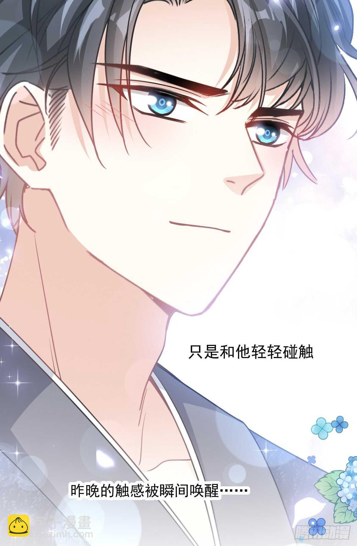 第92话 把我的女人交出来-第93话
