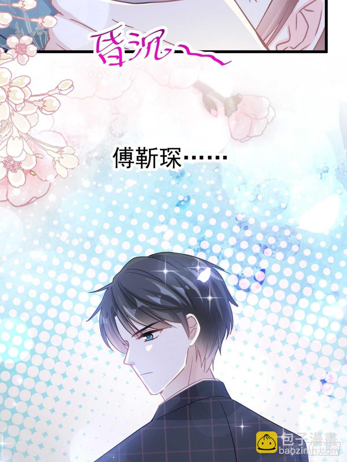 第92话 把我的女人交出来-第93话