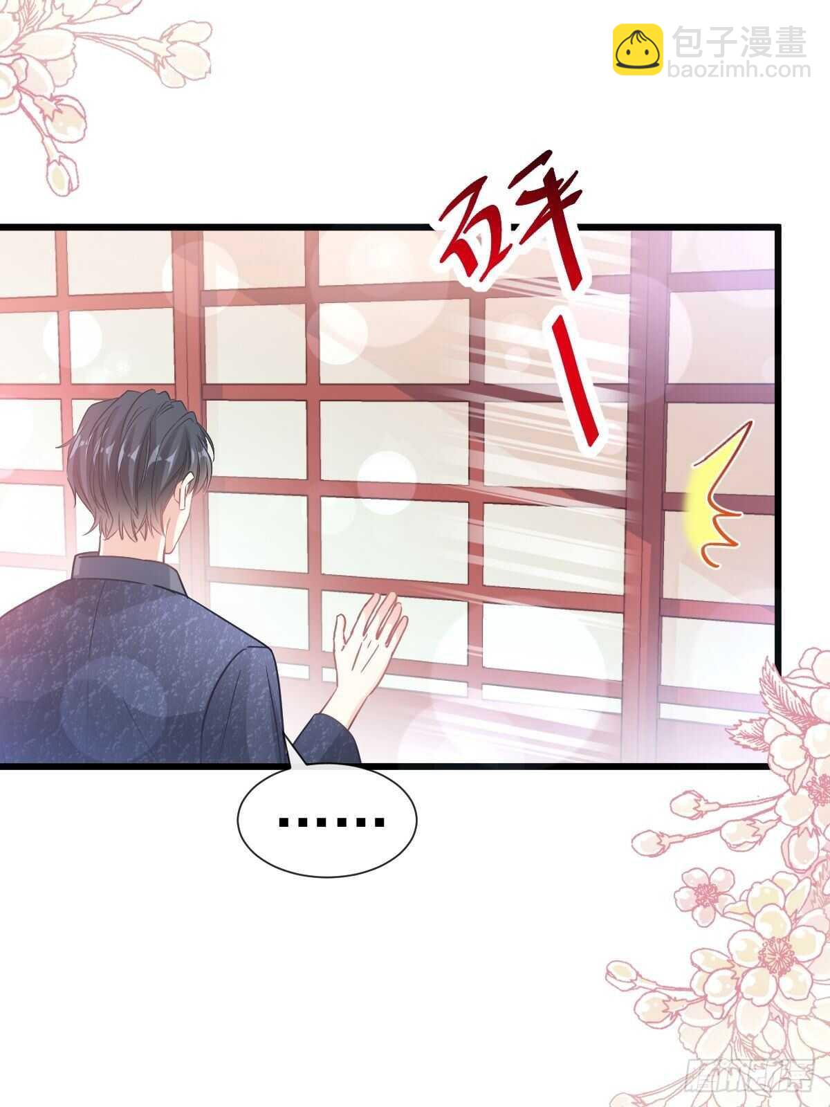 第92话 把我的女人交出来-第93话