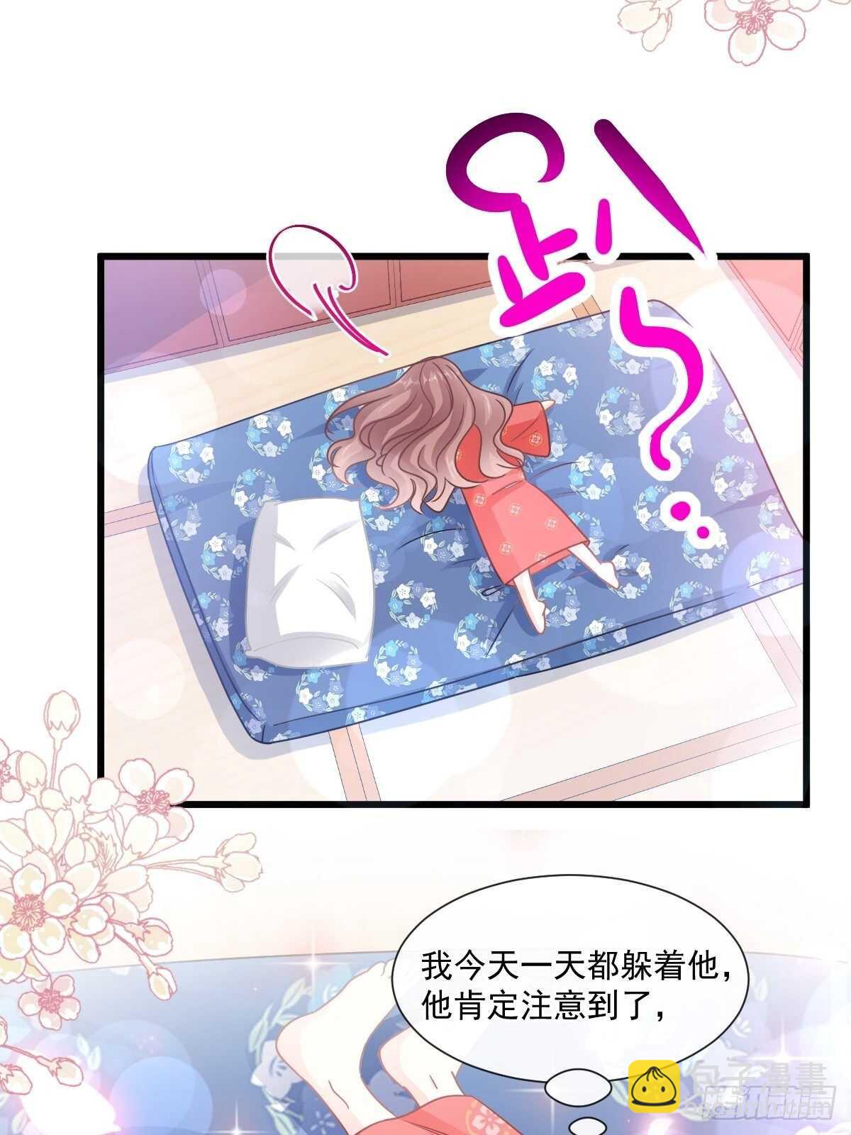 第92话 把我的女人交出来-第93话