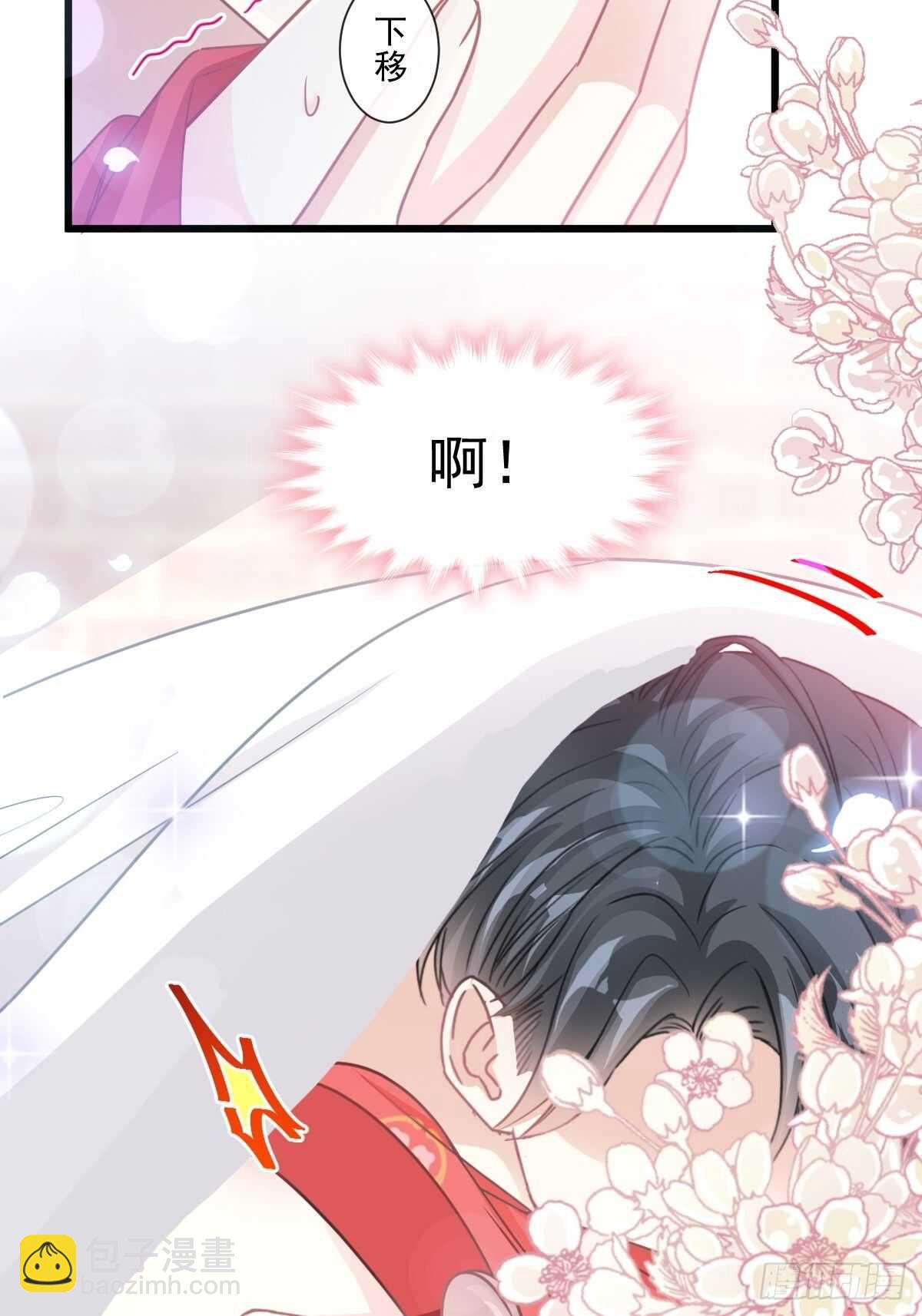 第94话 爱上一个人的心情-第95话