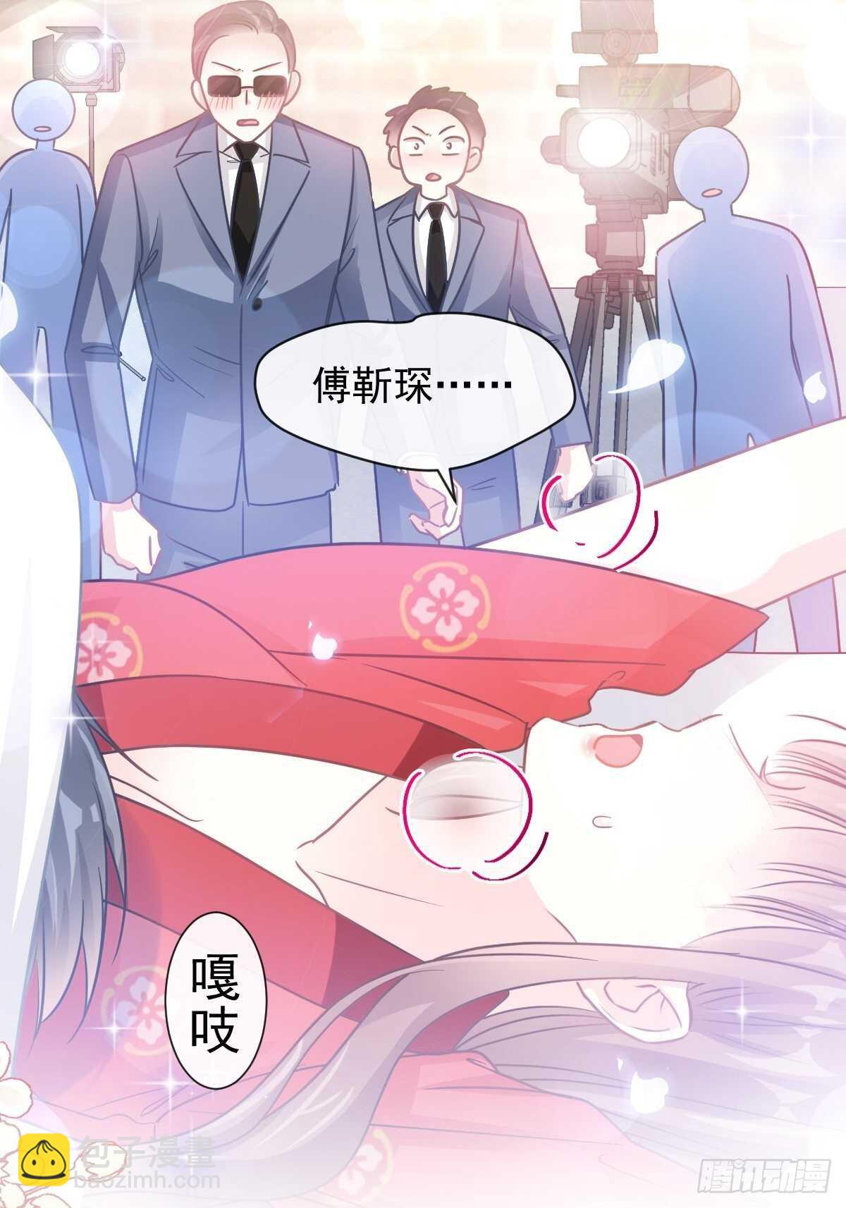 第94话 爱上一个人的心情-第95话